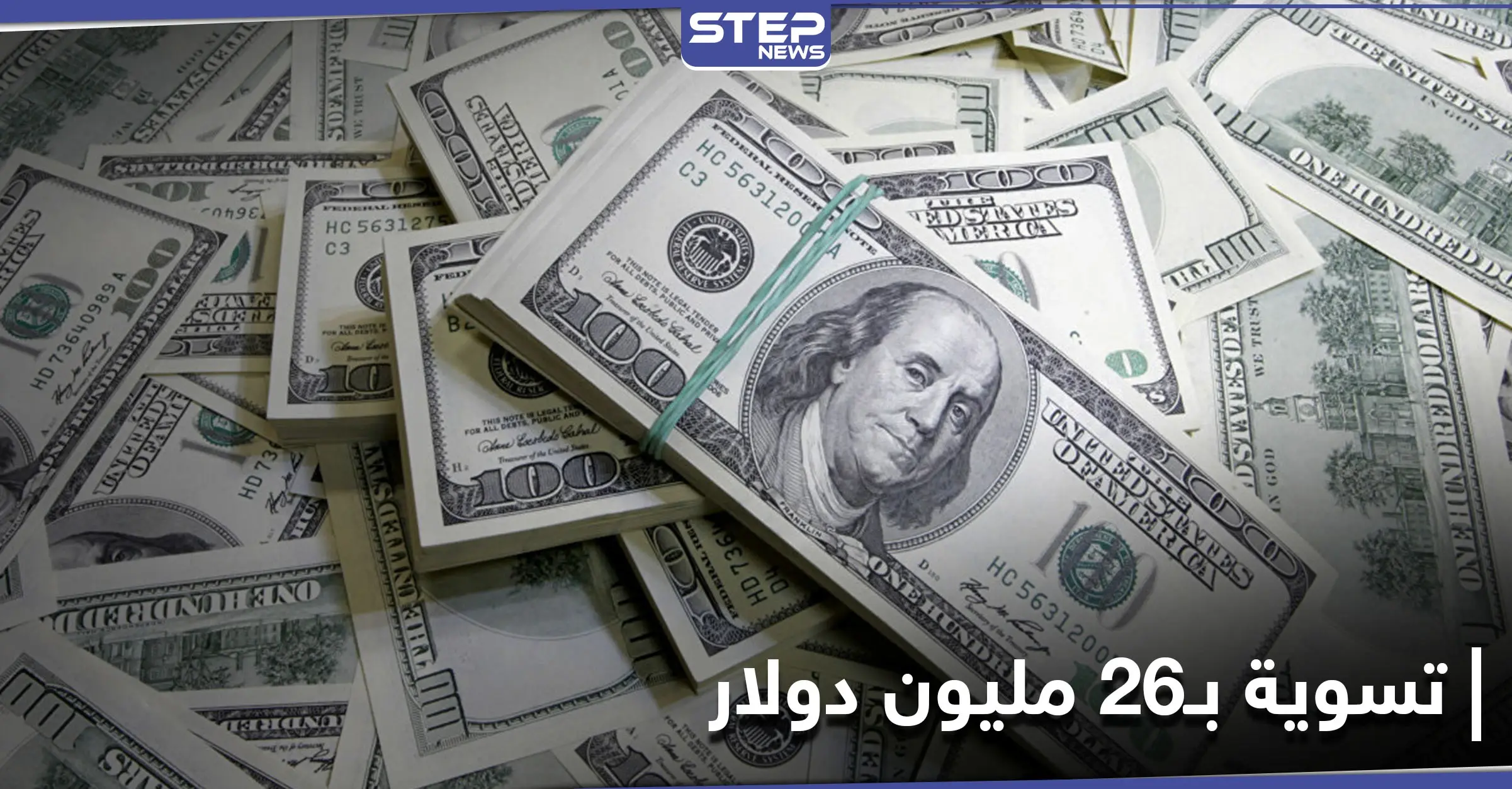 صحيفة: بريطانيا دفعت 26 مليون دولار لتسوية "دعاوى جرائم حرب" في دولة عربية: البصرة