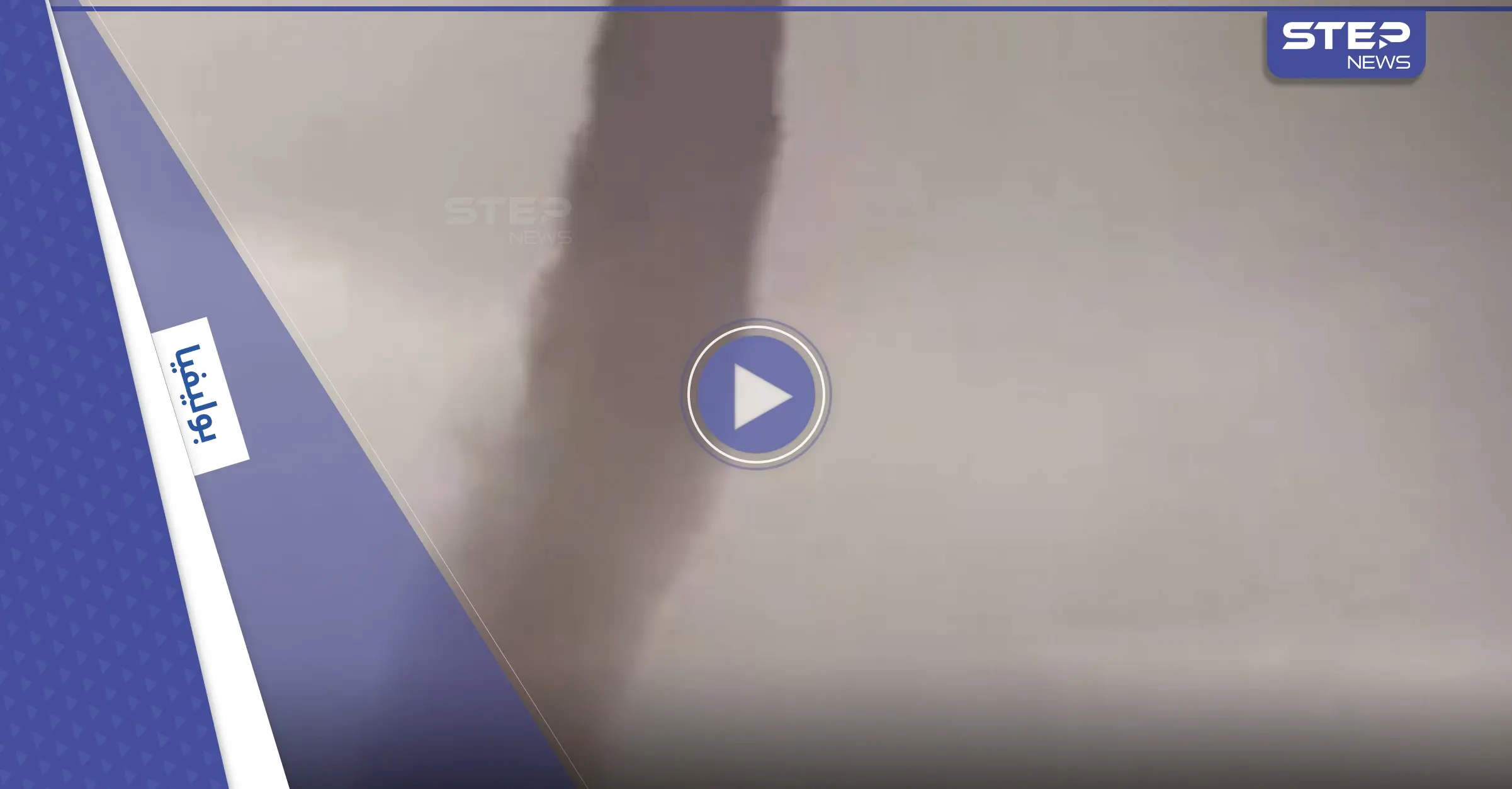 بالفيديو|| إعصار مخيف يثير الفزع في بوليفيا والأرصاد تكشف آثاره: بوليفيا