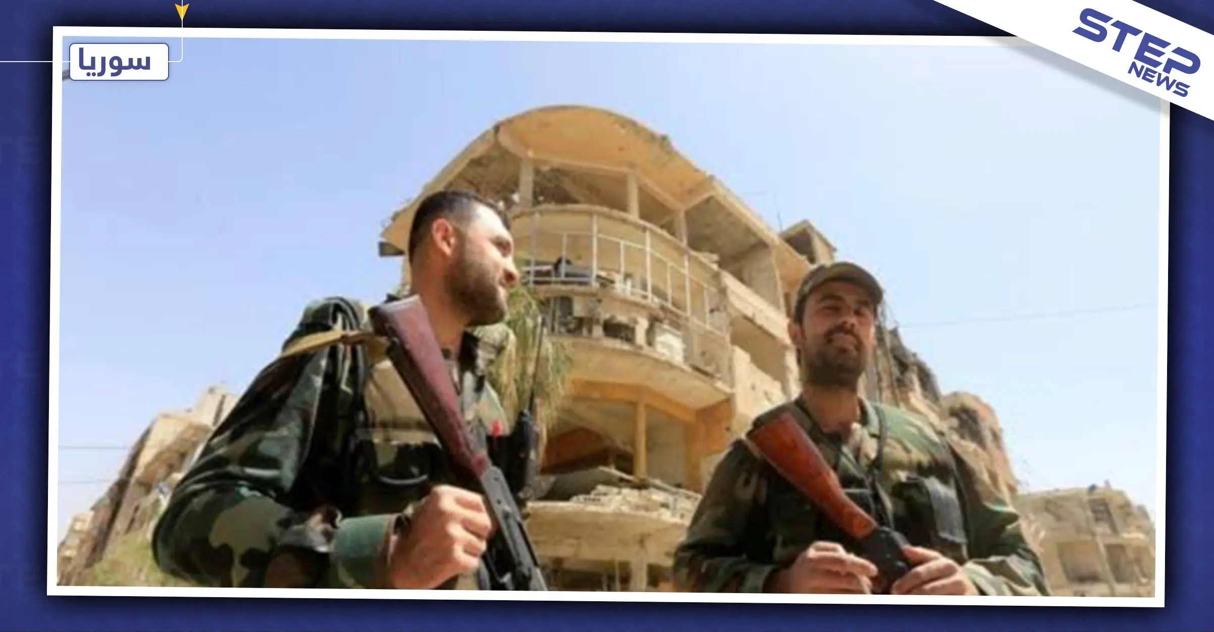 الأمن العسكري يداهم عناصر ميليشيا مدعومة إيرانياً بالبوكمال.. والحرس الثوري صامت!!: دولار أمريكي