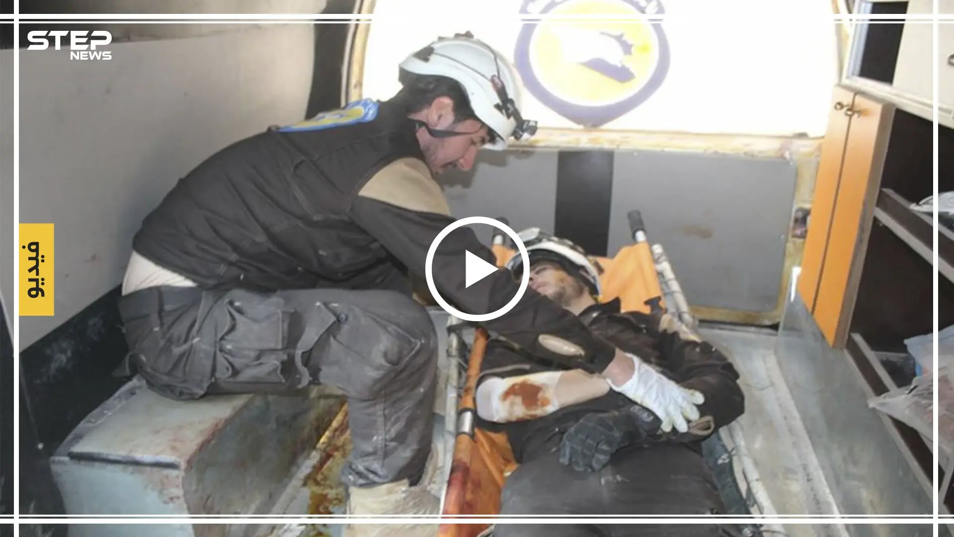 بالفيديو | عنصر من الدفاع المدني يوثق لحظة إصابته بصاروخ في ريف إدلب: طيران النظام