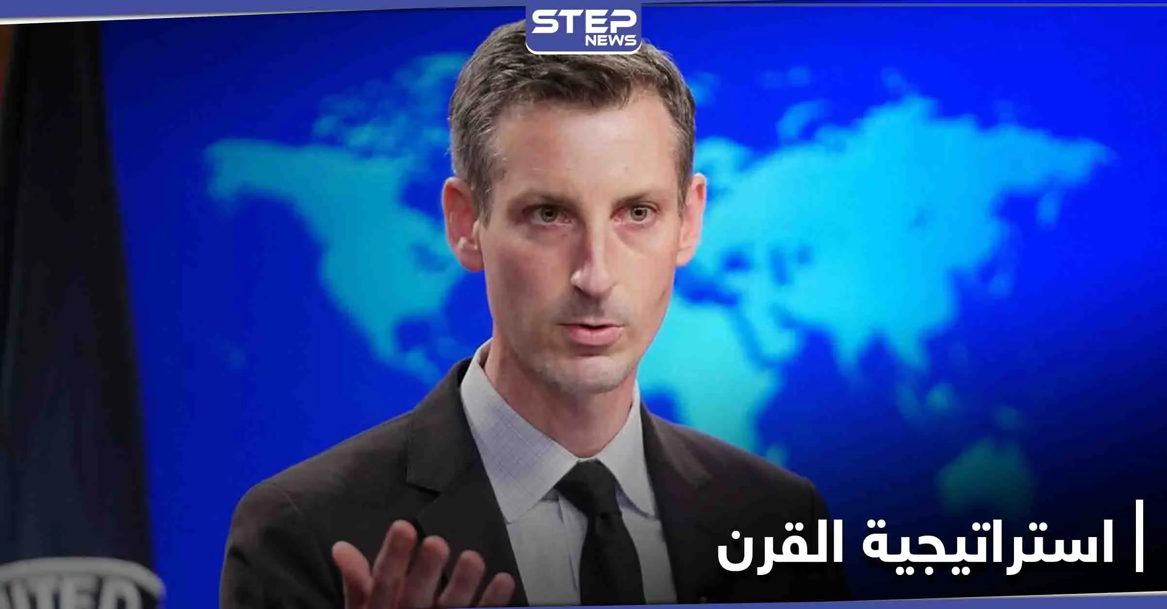 واشنطن تتحدث عن "استراتيجية فعّالة" للتفوق على الصين: نيد برايس