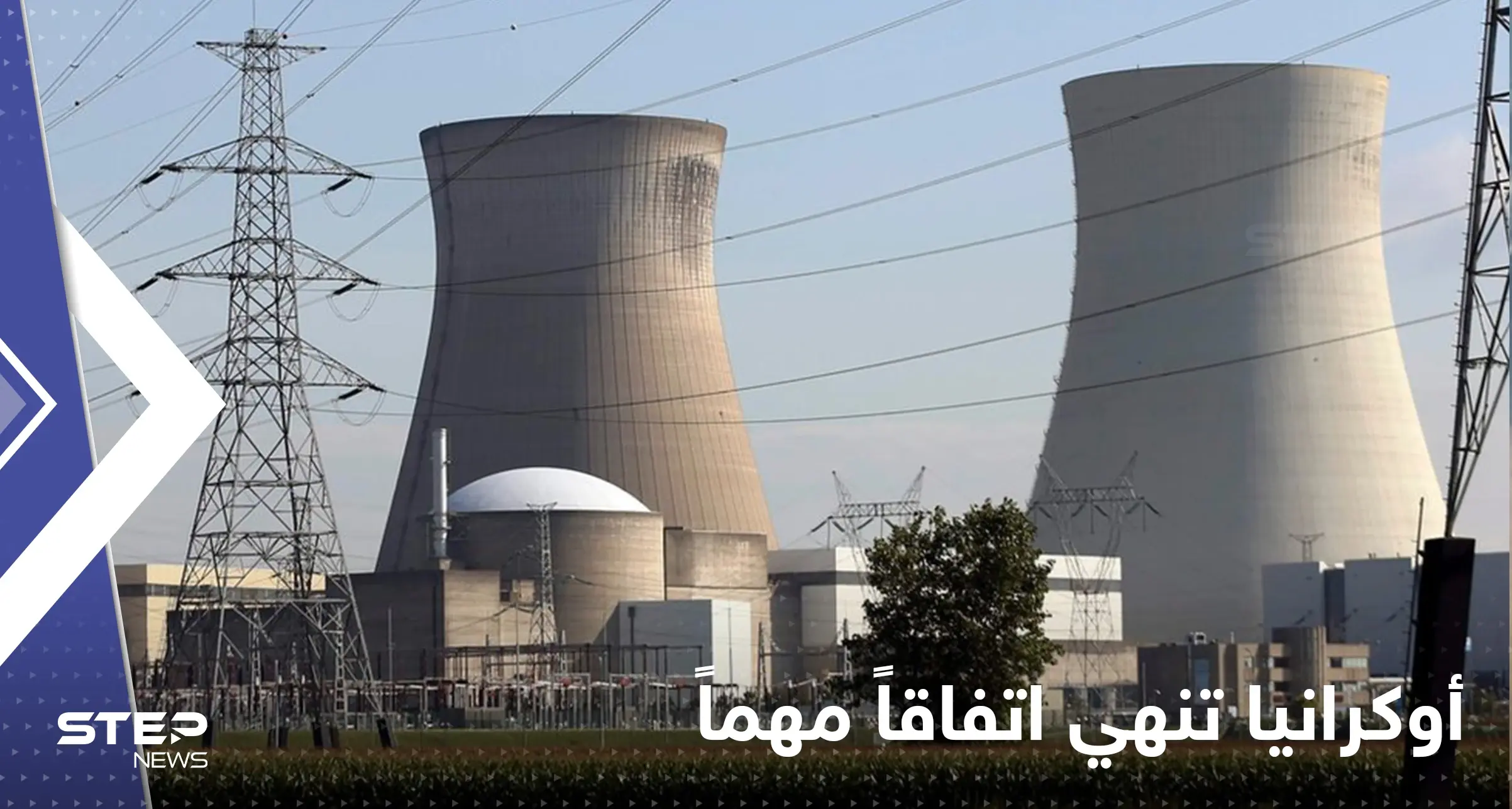 أوكرانيا تنهي اتفاقاً مهماً مع روسيا كان معمولاً به منذ عام 1993: الحكومة الأوكرانية