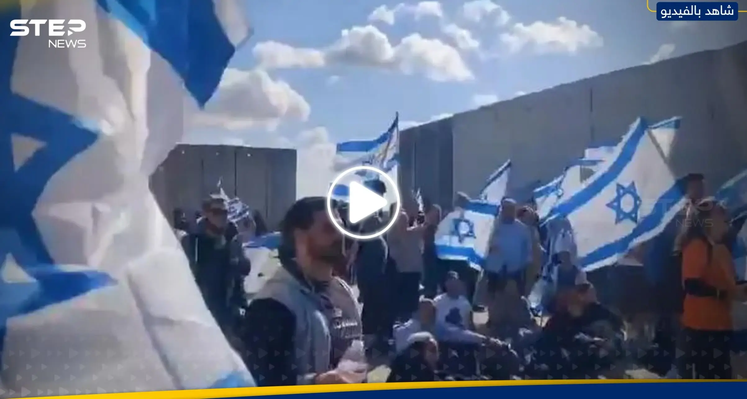 شاهد|| إسرائيليون يغلقون معبر كرم أبو سالم لمنع دخول المساعدات الإنسانية لغزة: معبر كرم أبو سالم