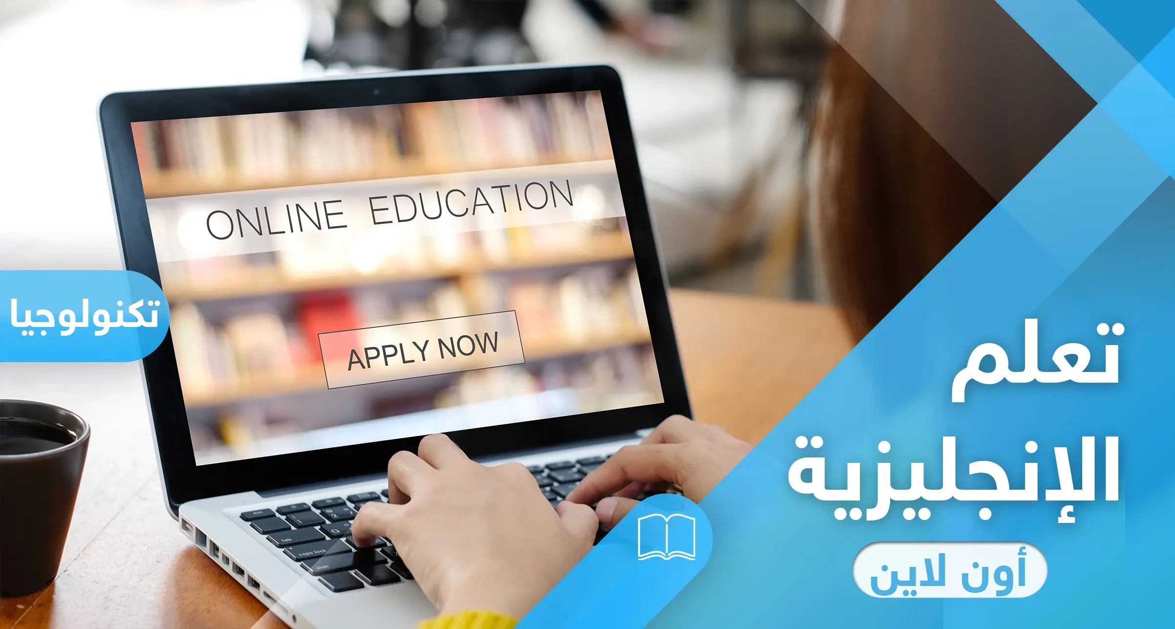 أفضل قنوات على يوتيوب لـ تعلم الانجليزية اون لاين (في المنزل): منوع
