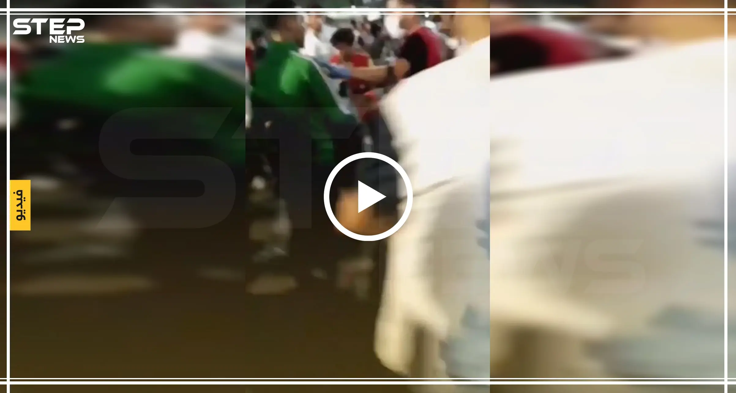 شاهد بالفيديو|| من داخل أحد المشافي الميدانية في كربلاء وصول عشرات المصابين من المتظاهرين: كربلاء