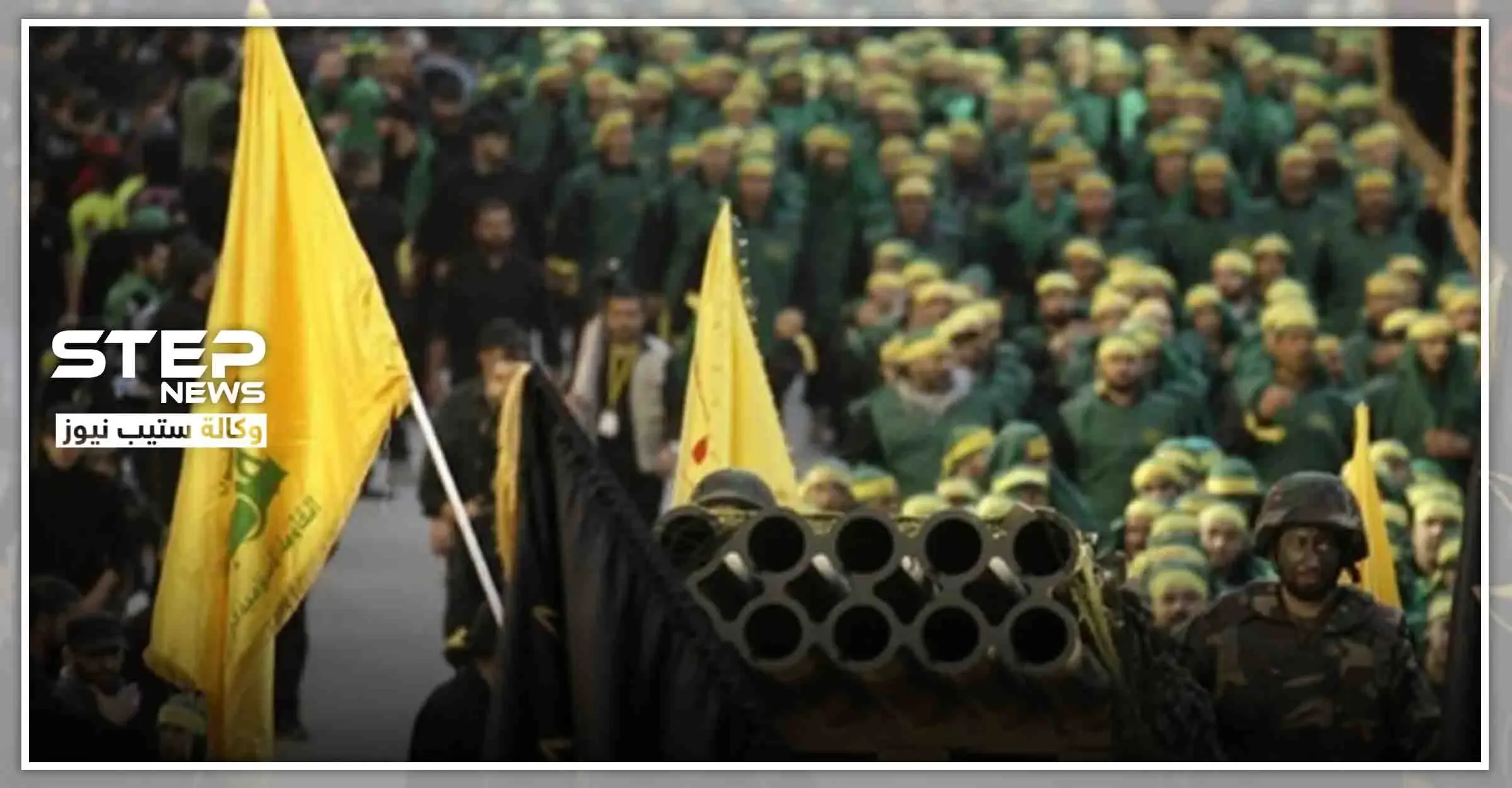 بريطانيا تصنّف "حزب الله" اللبناني برمّته كمنظمة إرهابية: حزب الله