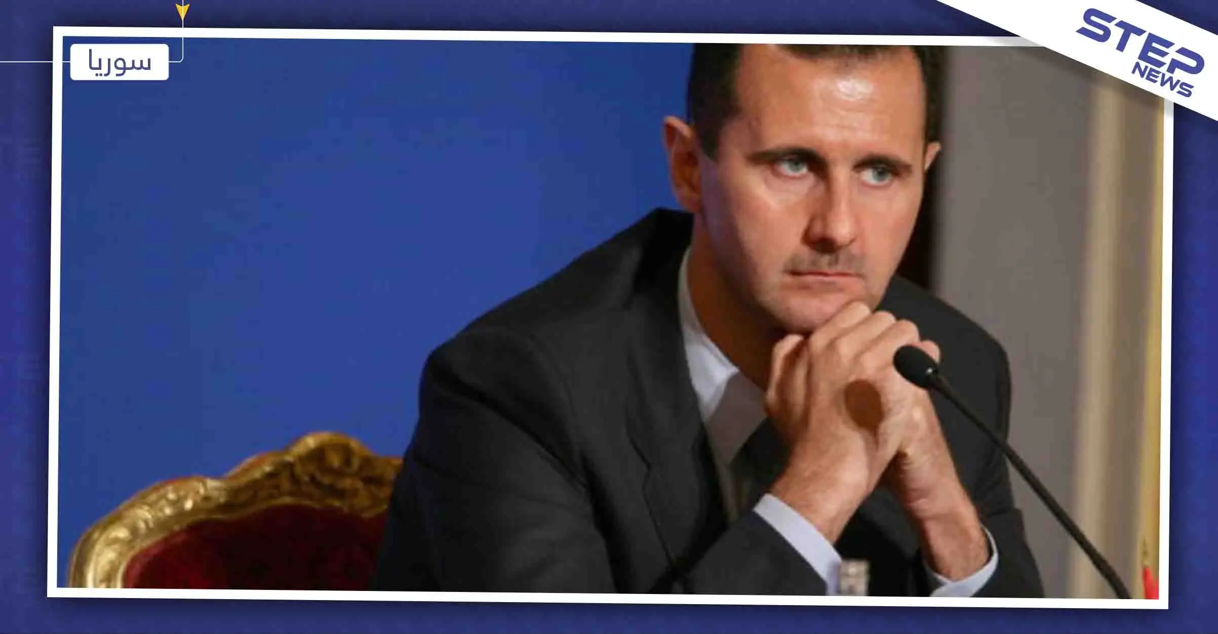 تقرير: خطة جديدة لروسيا تكشف فيه عن البديل القادم لـ"بشار الأسد"، فمن هو؟: أسماء الأسد