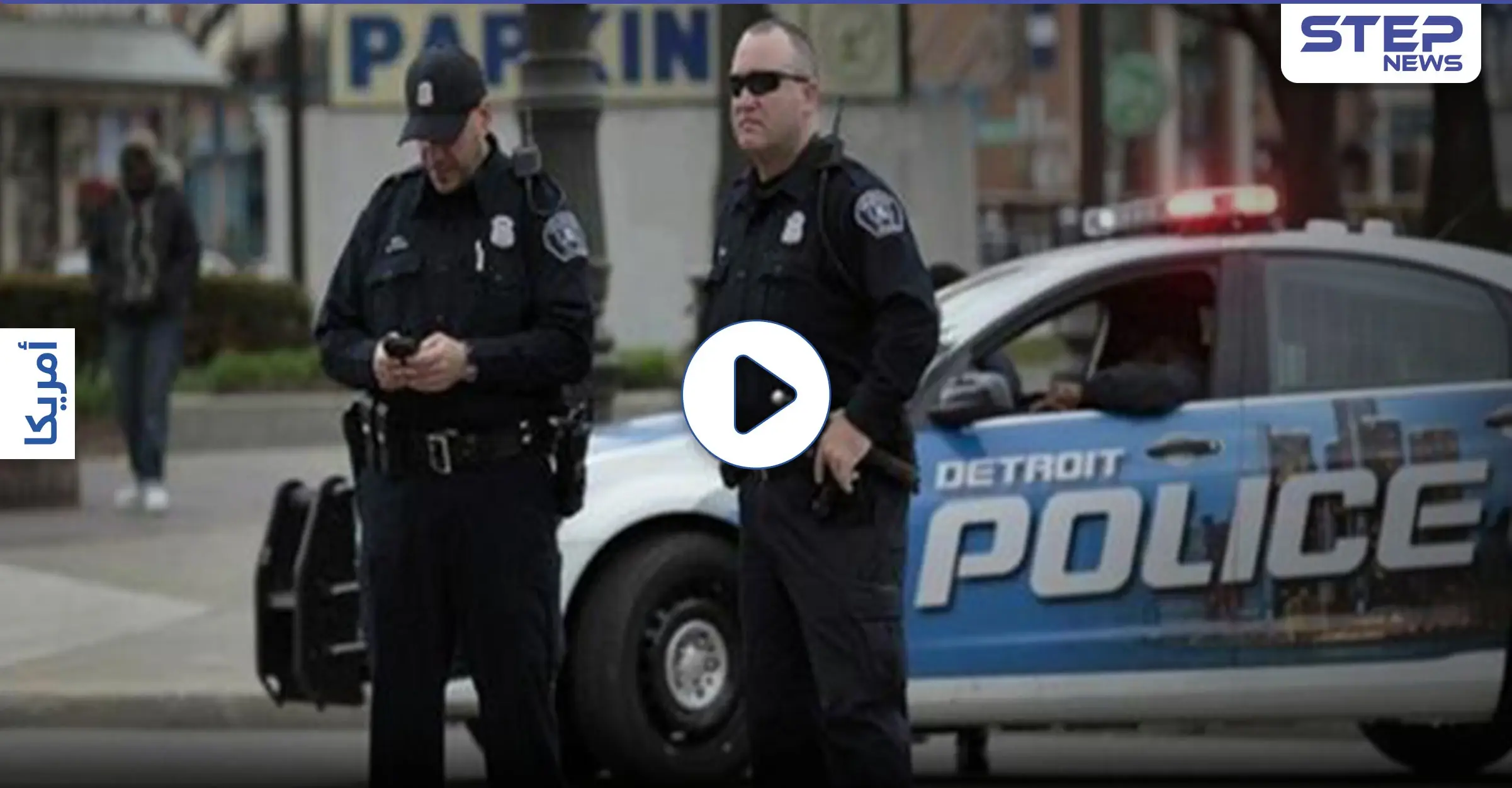 بالفيديو|| لحظة إطلاق مسلح النار على المارة في فيلادلفيا الأمريكية وإصابة 8 أشخاص: شرطة فيلادلفيا