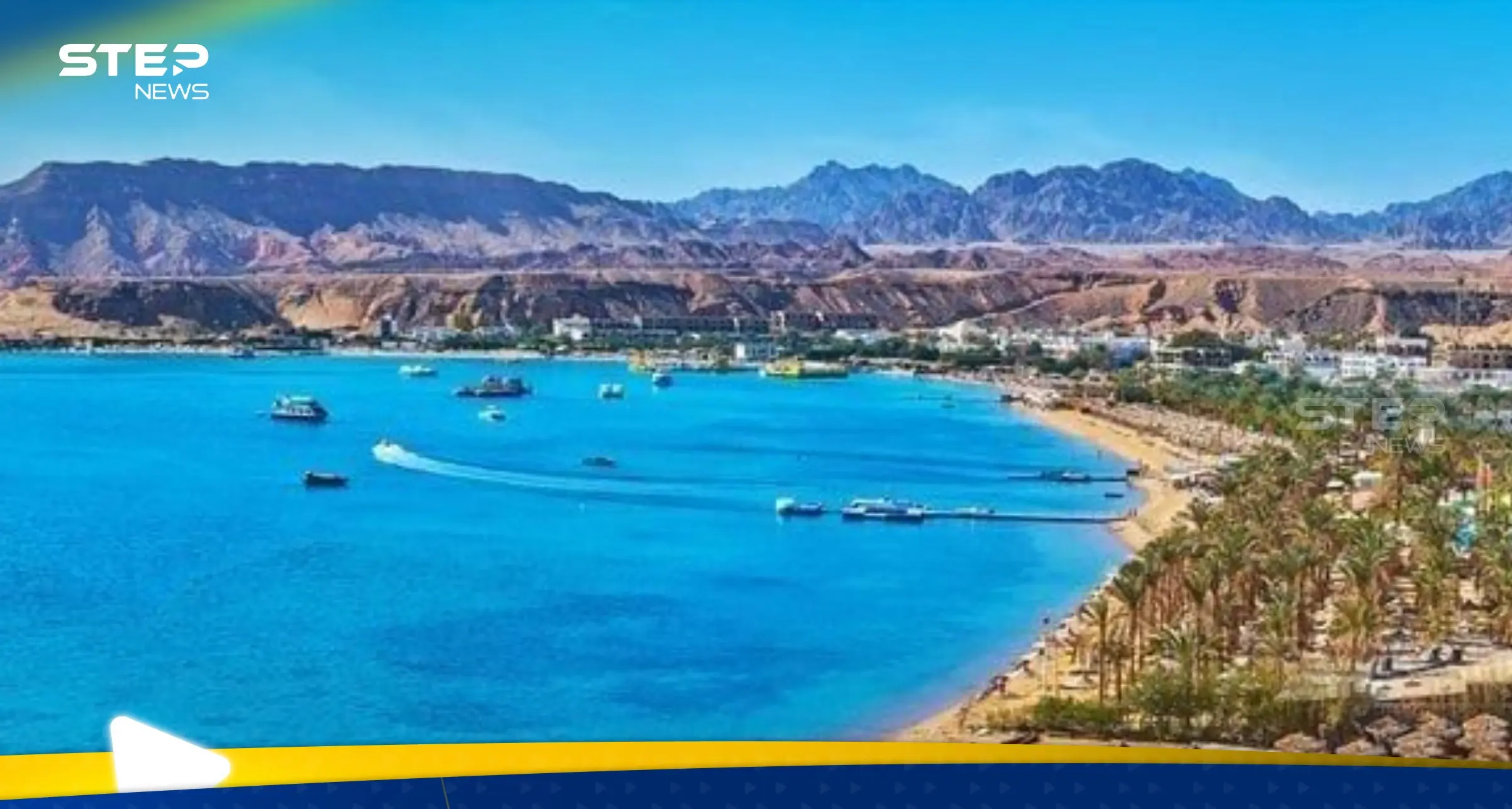 بعد أرض الحكمة.. مصر تضع خطة لبيع "رأس جميلة" قبالة تيران وصنافير فما قصتها؟: مصر تبيع أرض