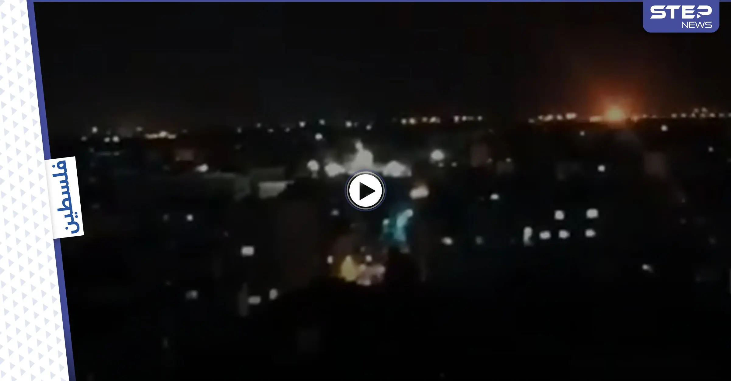 بالفيديو|| مقاتلات إسرائيلية تقصف شمال ووسط وجنوب قطاع غزة ردّاً على البالونات الحارقة: مقاتلات إسرائيلية