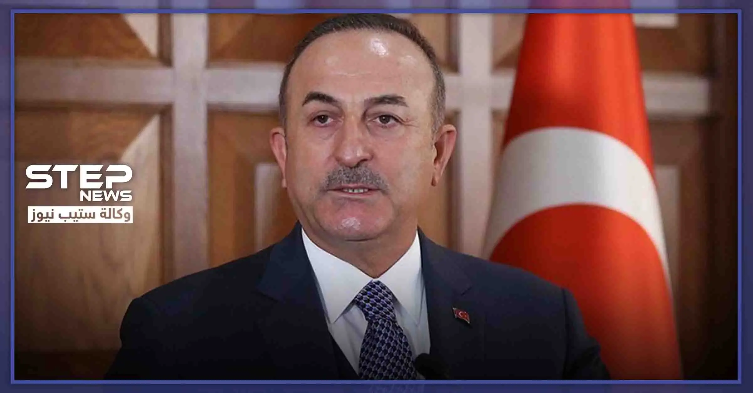 شاووش أوغلو: "لم نصل مع الروس إلى حل"، والتفاصيل..: أخبار تركيا