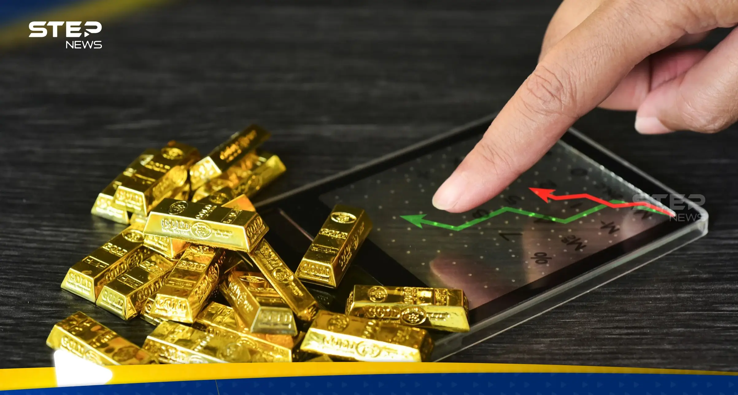 أسعار الذهب