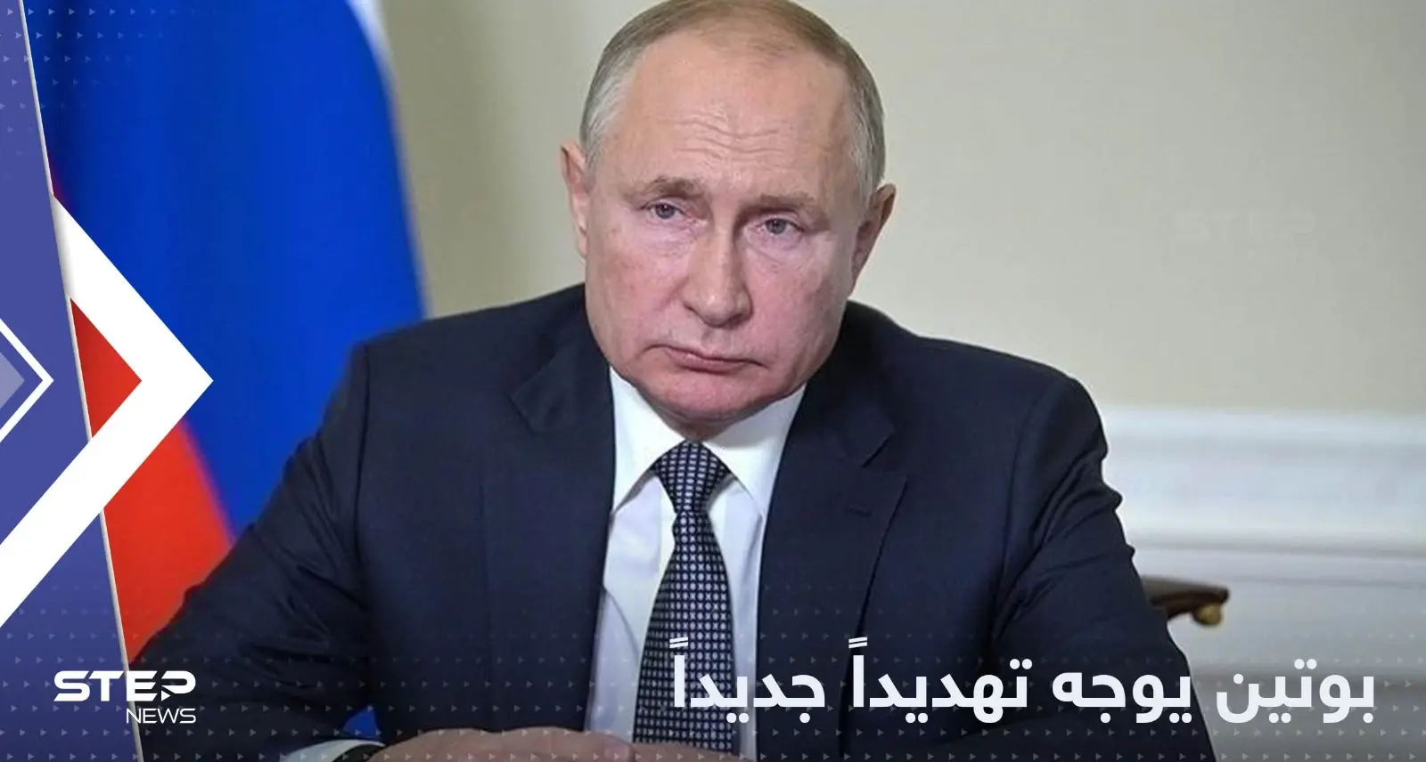 بعد ساعات من استئناف اتفاق الحبوب.. بوتين يوجه تهديداً جديداً: خبر عاجل