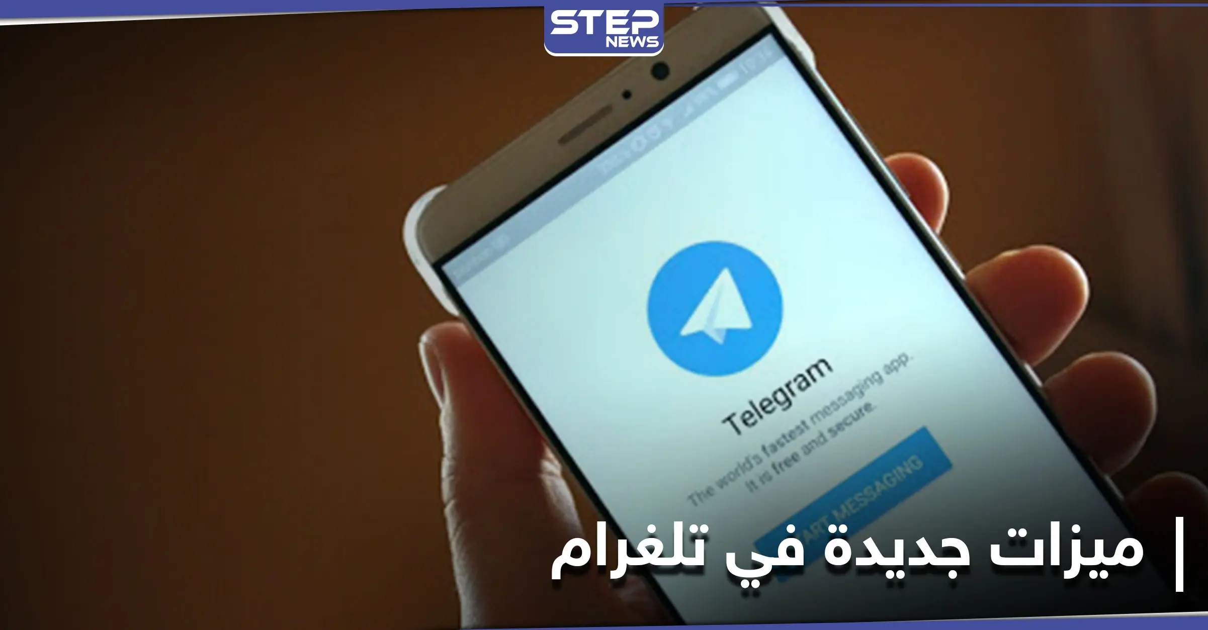 تطبيق تلغرام يُطلق تحديثاً يمنح مشتركيه ميزة نقل المحادثات من تطبيق واتس آب إليه: واتس آب