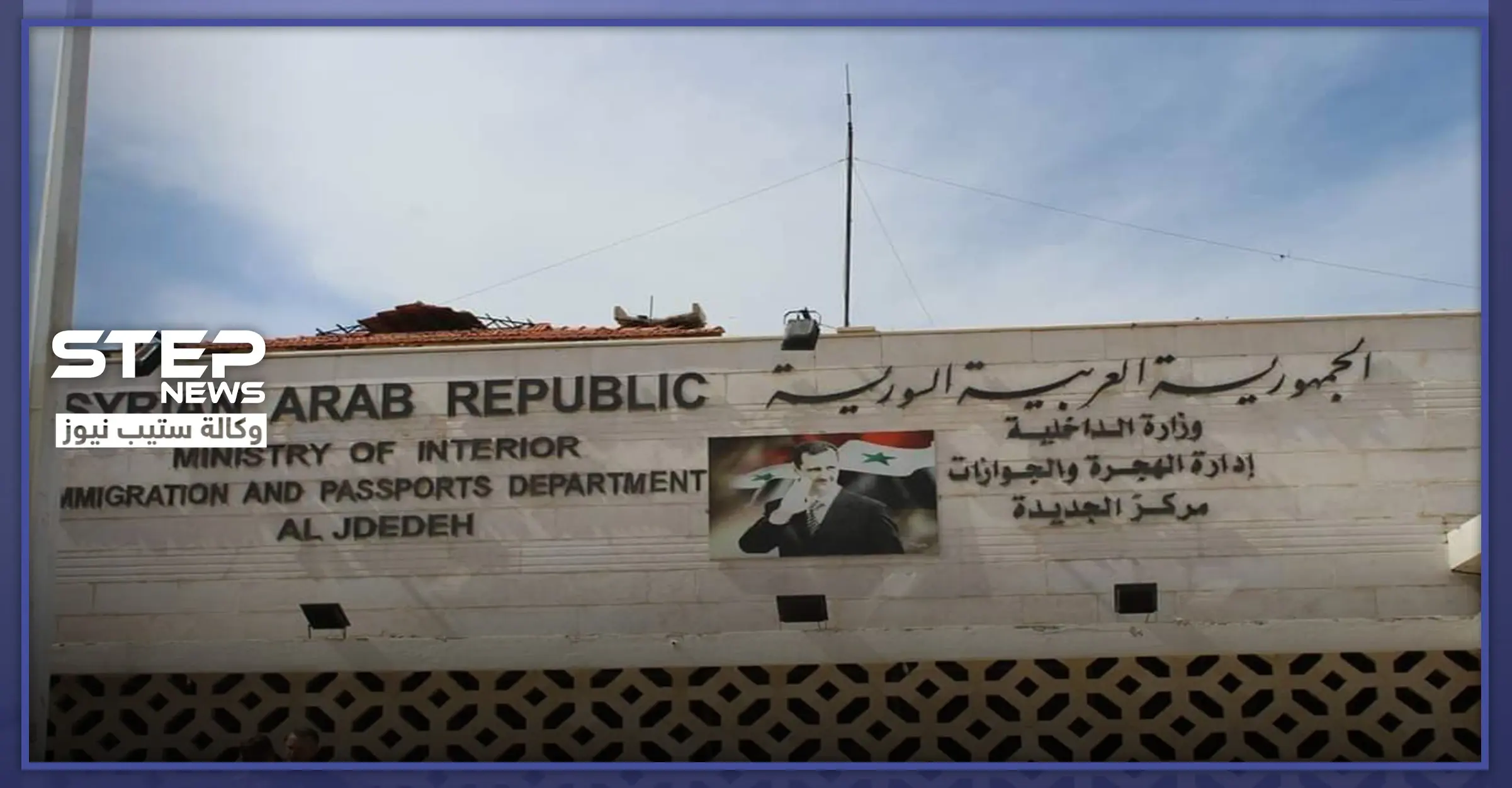 خاص|| لا تهم القرارات.. ضباط النظام السوري يدخلون مصابين بفيروس كورونا من لبنان لسوريا: Covid-19