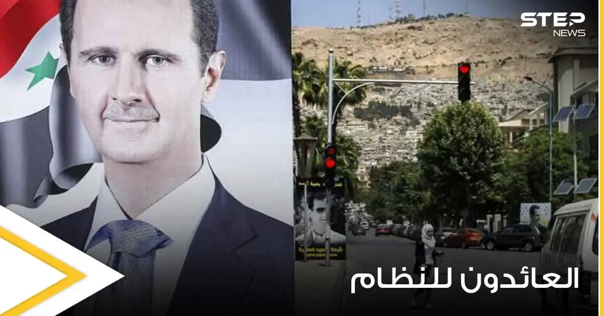 اعتدوا على فتاة لم تتجاوز الخامسة أمام والدتها.. العفو الدولية تكشف انتهاكات النظام السوري بحق اللاجئين العائدين: العفو الدولية