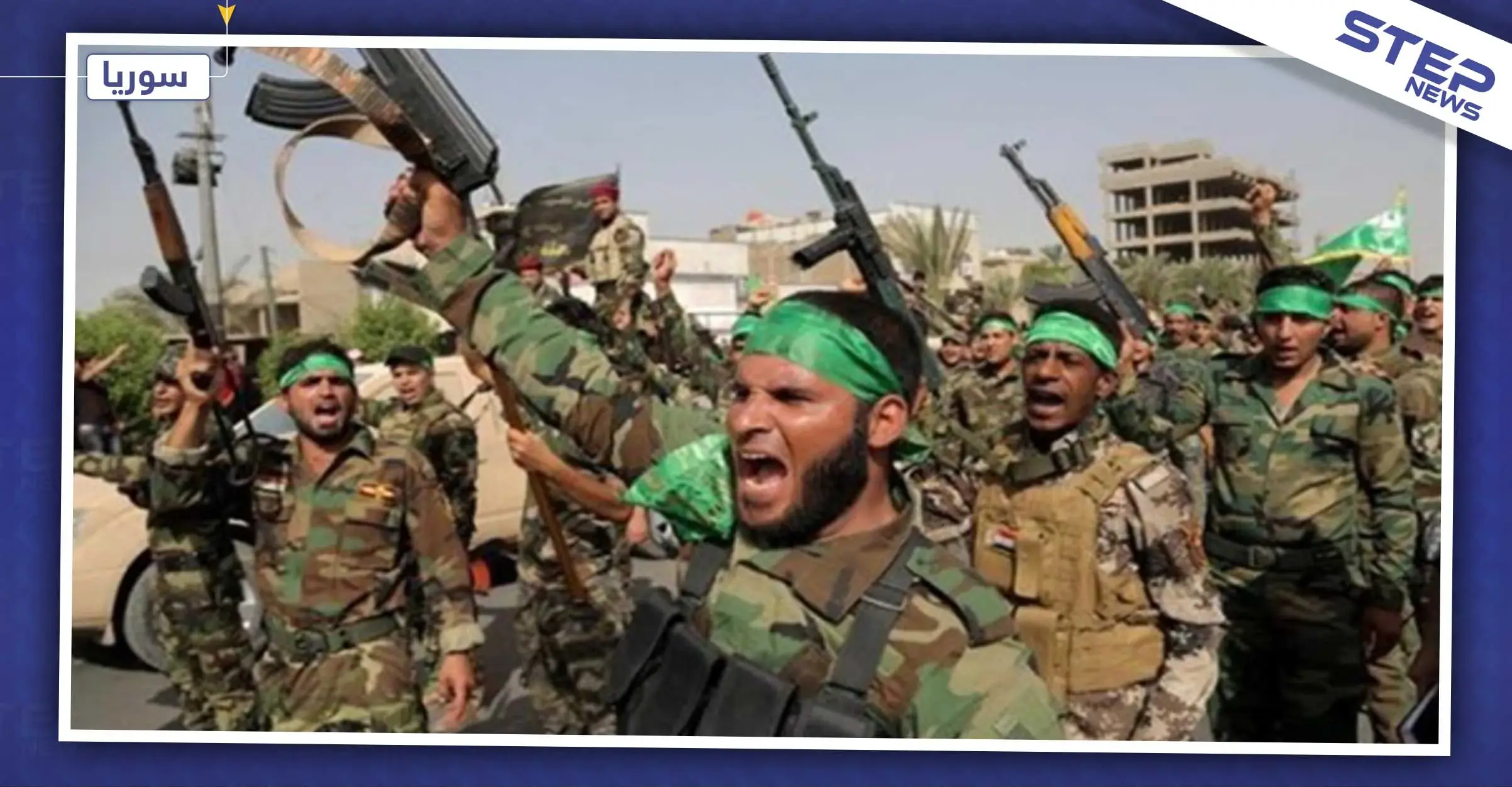 خاص لستيب|| ميليشيا عراقية تصل إلى دير الزور .. هذه أماكن انتشارها وتعدادها: أخبار دير الزور