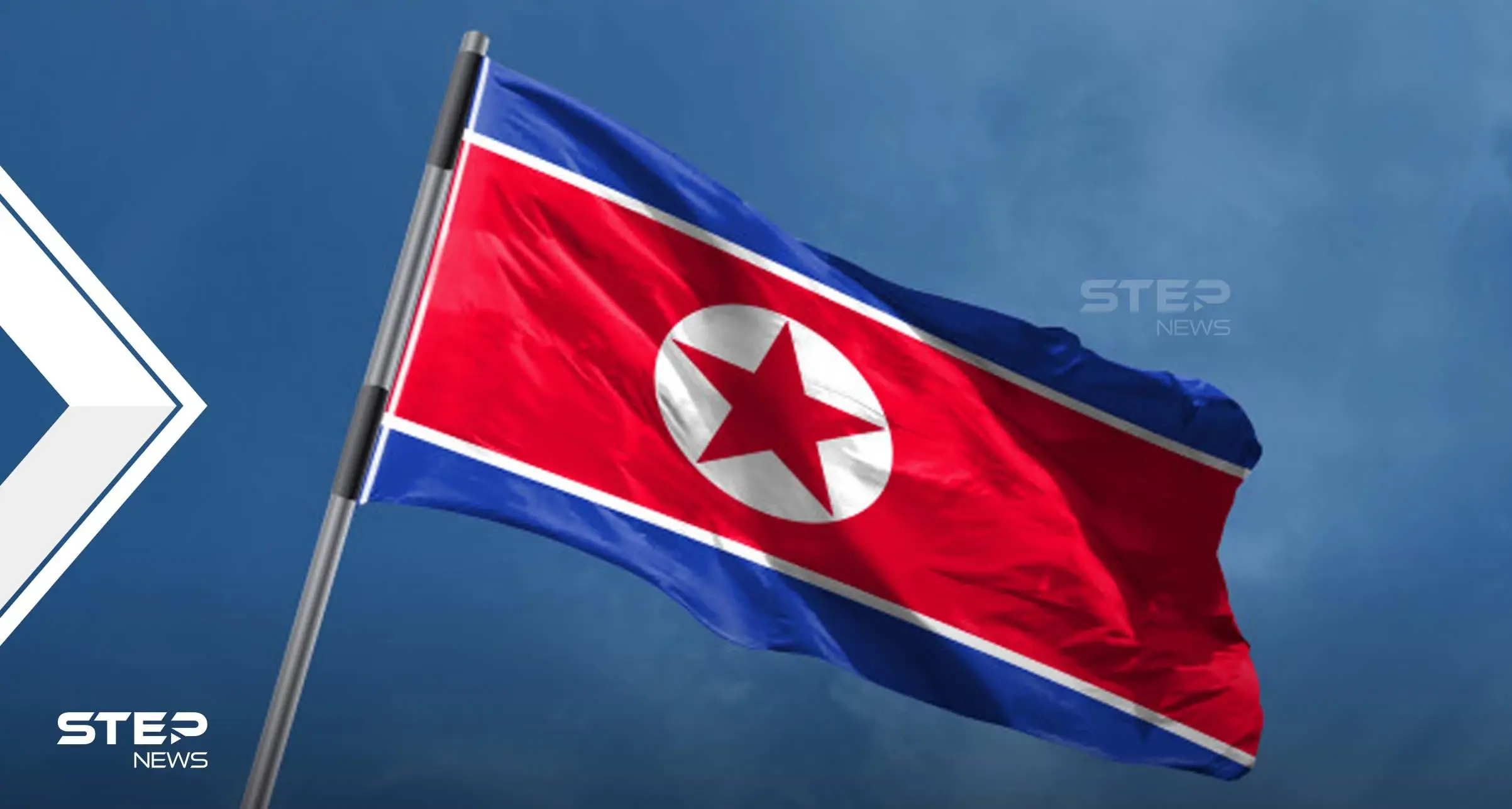 أمريكا تتحدث عن تدخل عسكري من كوريا الشمالية بحرب أوكرانيا: تدخل عسكري من كوريا الشمالية بحرب أوكرانيا