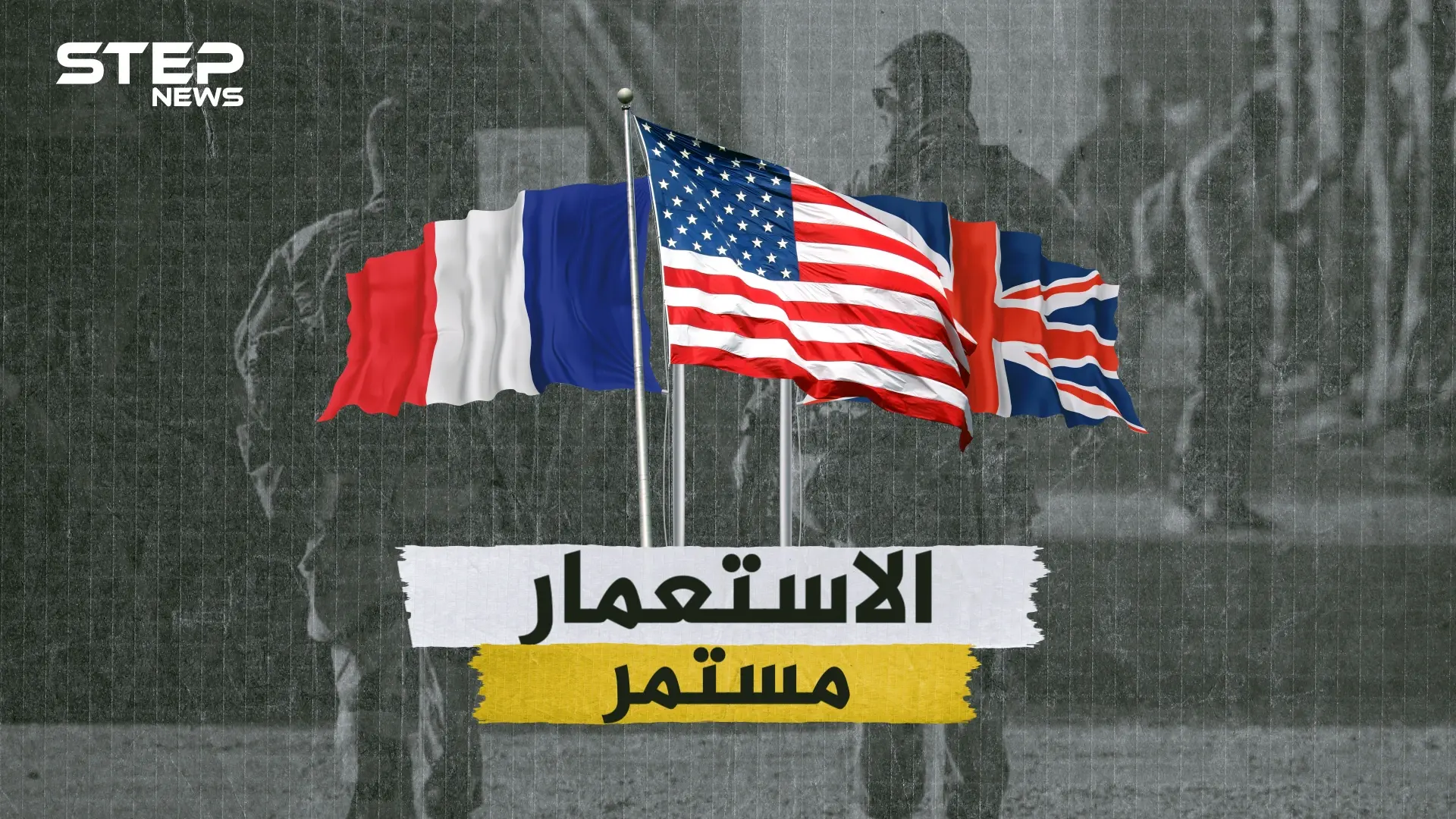 يحدث في القرن الواحد والعشرين، دول لا تزال تحت الاستعمار حتى اليوم!: نيوزيلندا