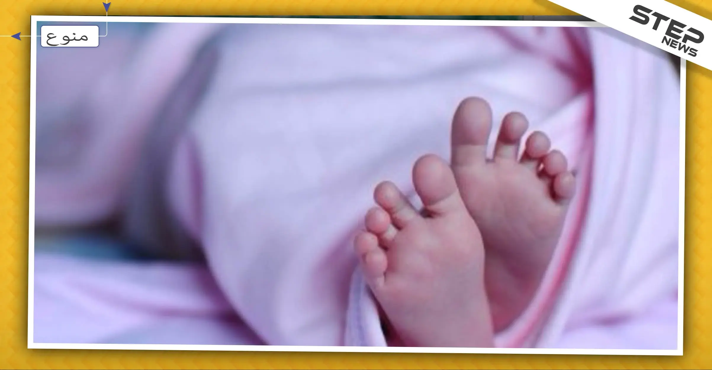 الحكم بالأشغال المؤقتة لزوجة أب قتلت طفل بالماء المغلي في الأردن: جريمة