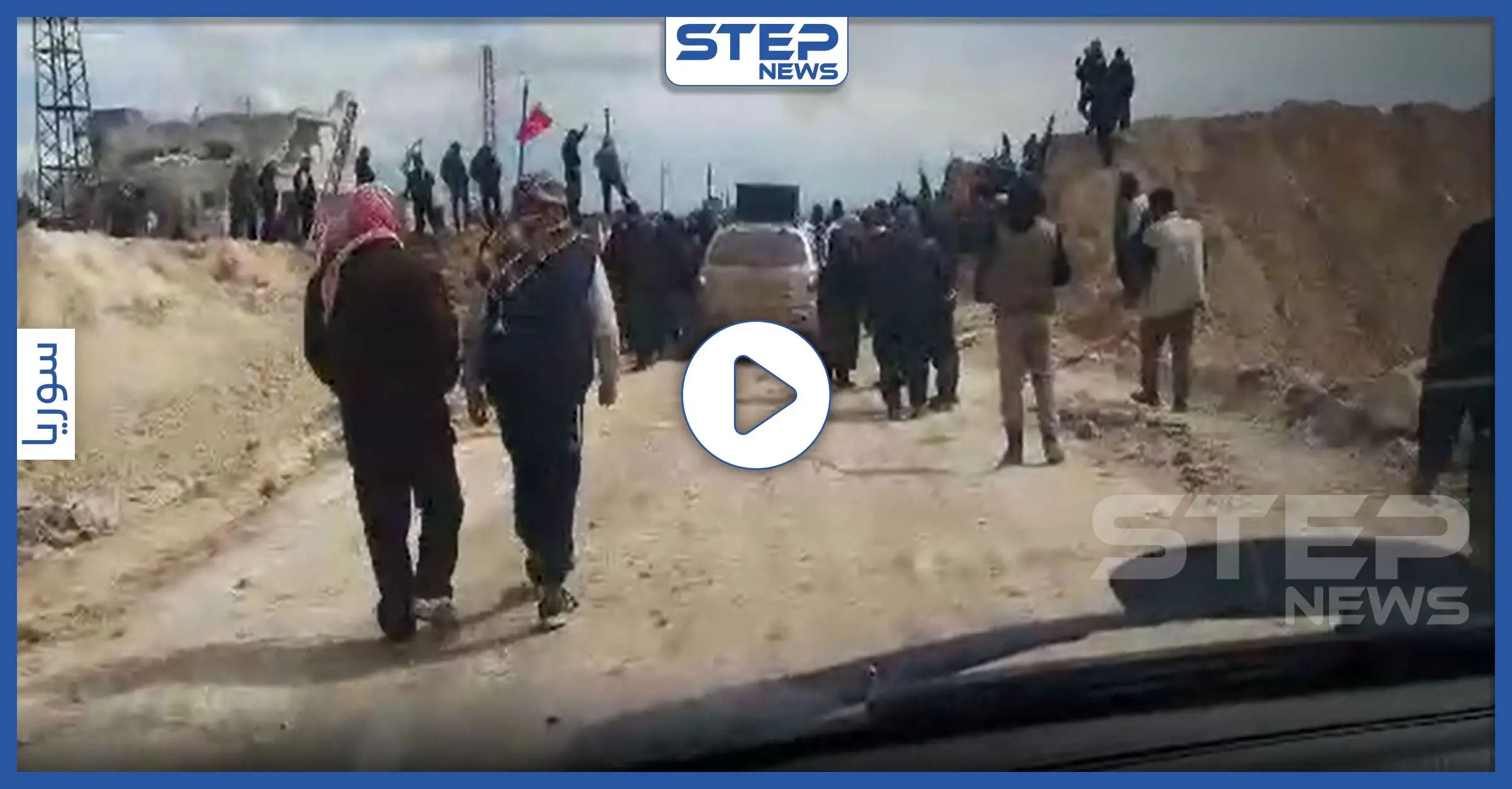 شاهد كيف واجهت حكومة الإنقاذ الجيش التركي على طريق الـM4 الدولي: مراسل ستيب