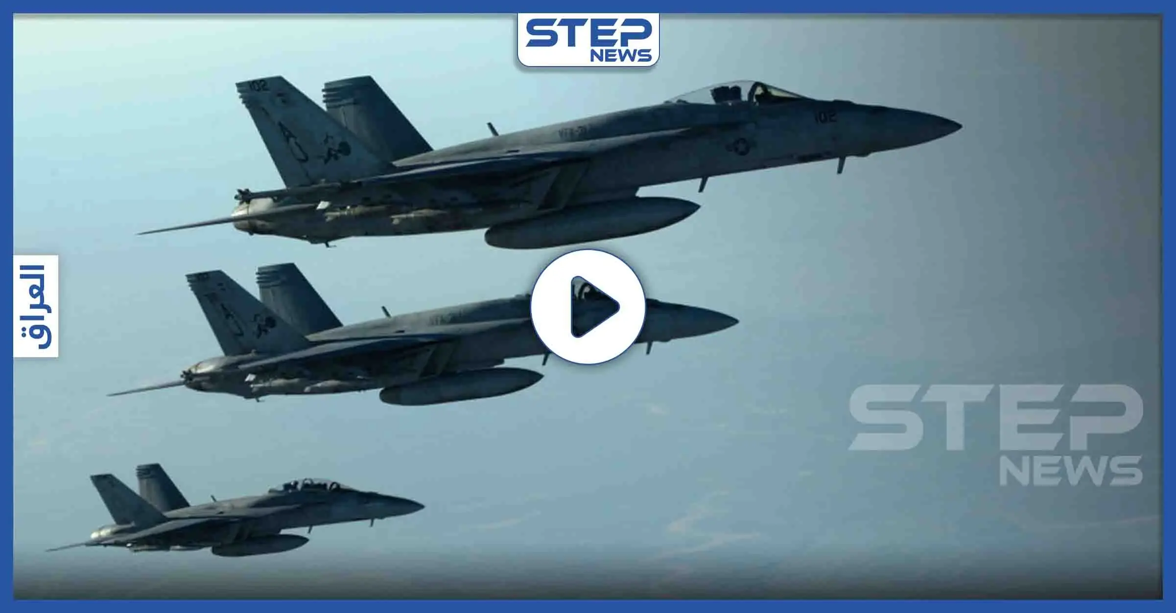 قصف مدمّر يطال قواعد ميليشيا "حزب الله" في العراق، وهذه الحصيلة (فيديو): الحشد الشعبي