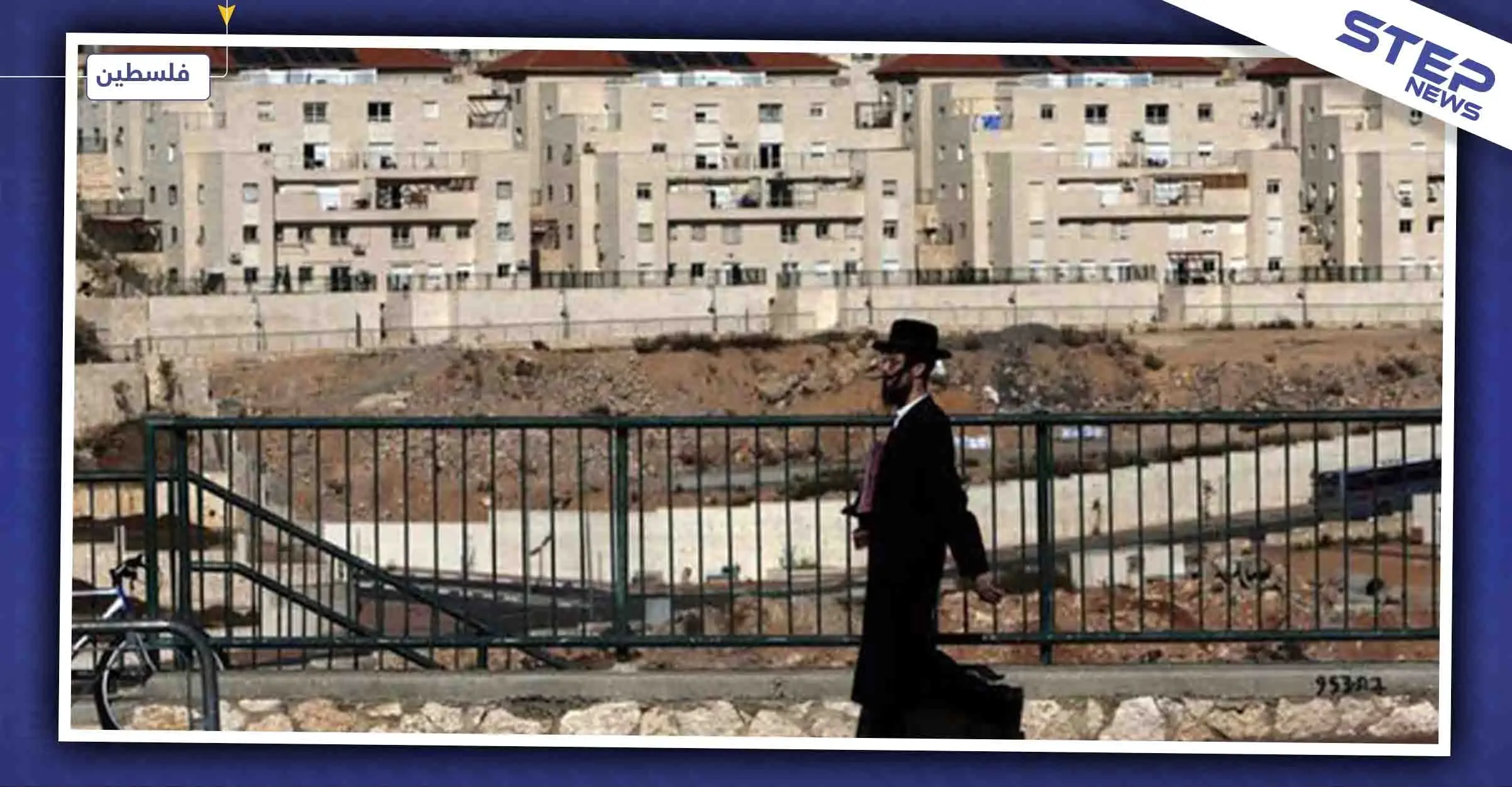 الصحف الإسرائيلية تكشف عن خطة إسرائيلية للسيطرة على الضفة الغربية: الضفة الغربية