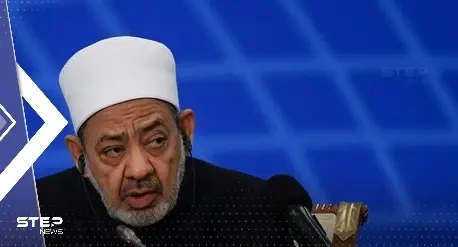 "ضرب الزوجة" في الإسلام.. توضيح من شيخ الأزهر حول ما ورد بالقرآن الكريم: ديني