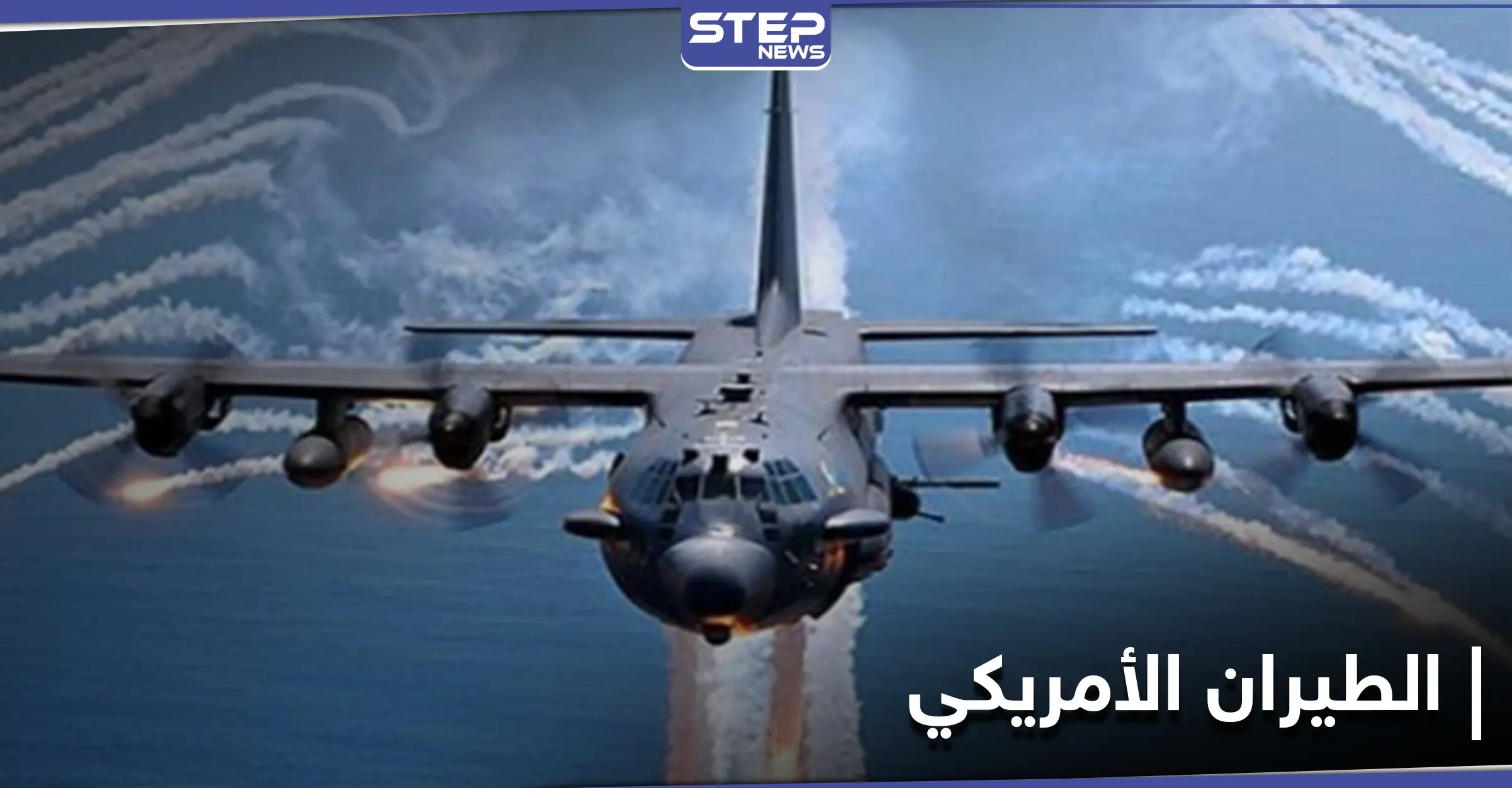 وزير الدفاع الروسي يكشف عن أمرٍ هام يقوم به الطيران الاستراتيجي الأمريكي ضد روسيا: بحر بارنتس