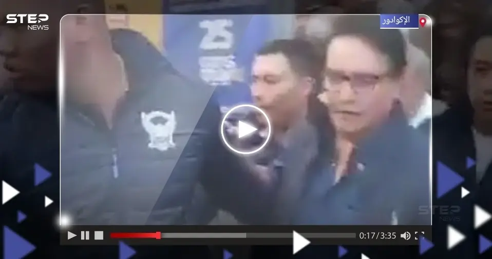 بالفيديو|| مقتل مرشح رئاسي في الإكوادور بـ"ثلاث طلقات" خلال فعالية انتخابية: الإكوادور