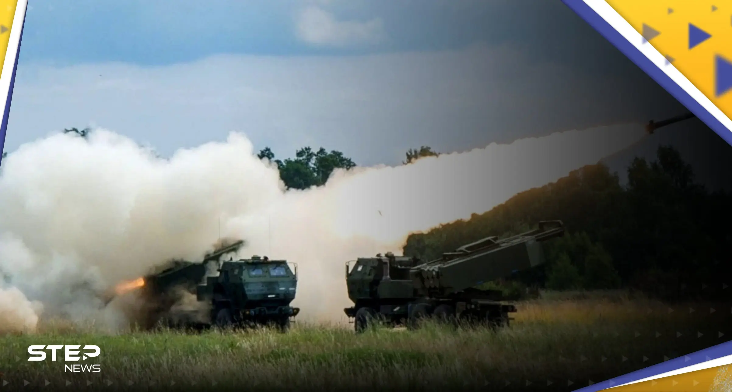 روسيا تعلن اعتراض صاروخ أمريكي لأول مرّة في الحرب الأوكرانية: الحرب الأوكرانية الروسية