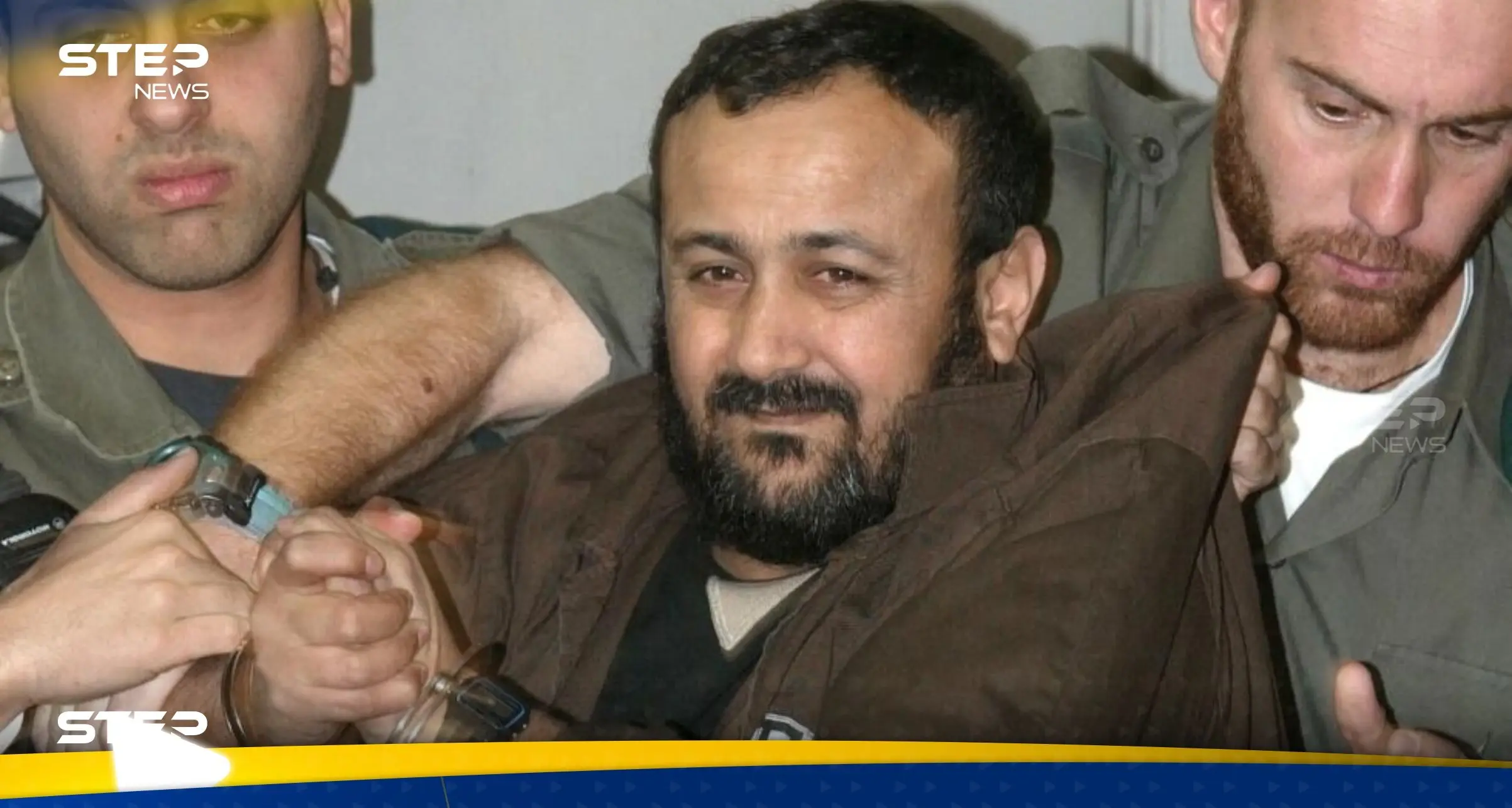 من هو مروان البرغوثي ولماذا تصرّ حماس إطلاق سراحه في الصفقة القادمة؟: البرغوثي