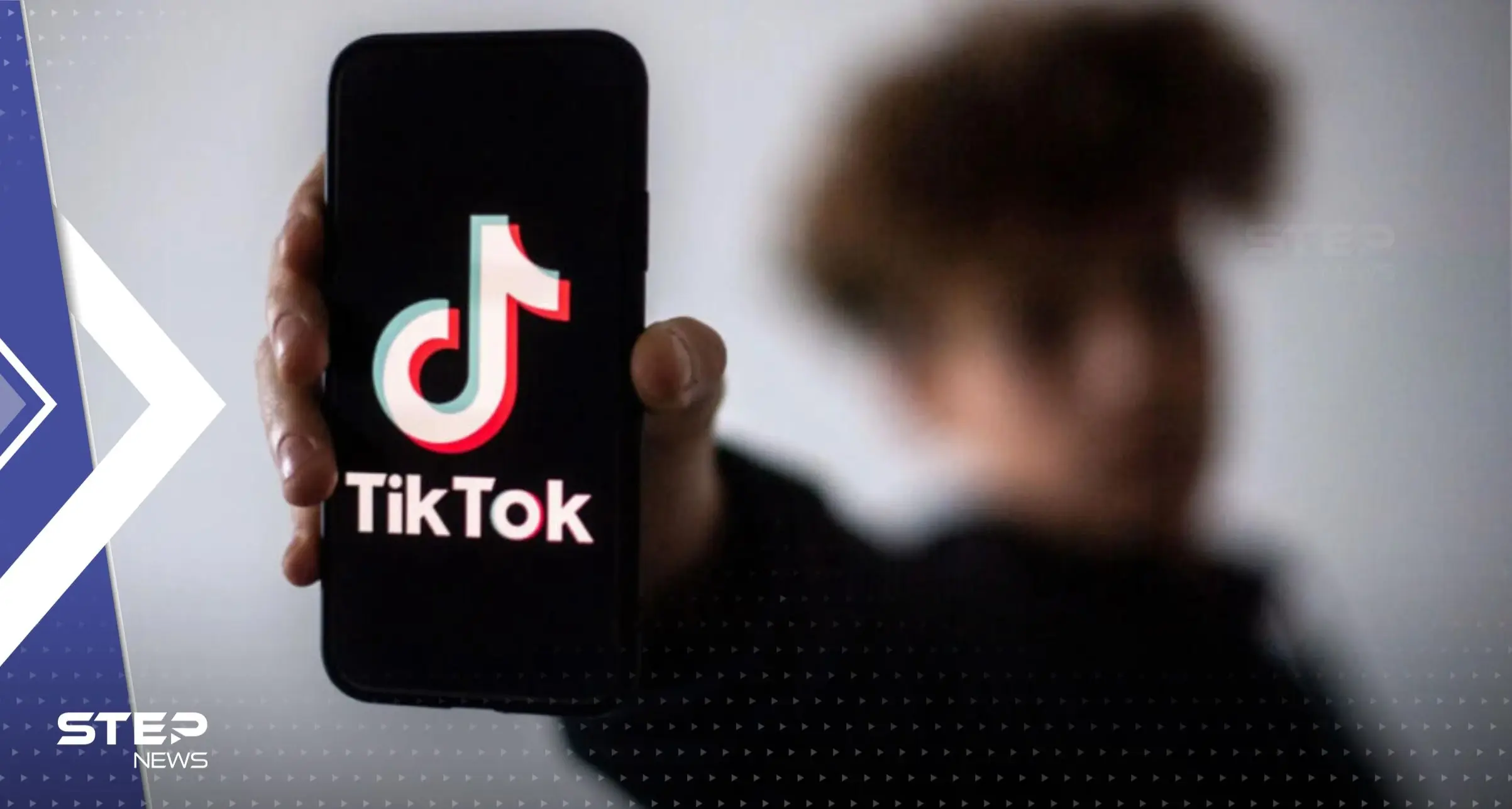 لأول مرة.. الاتحاد الأوروبي يعاقب "تيك توك" ويفرض عليه غرامة ضخمة: تيك النفوس