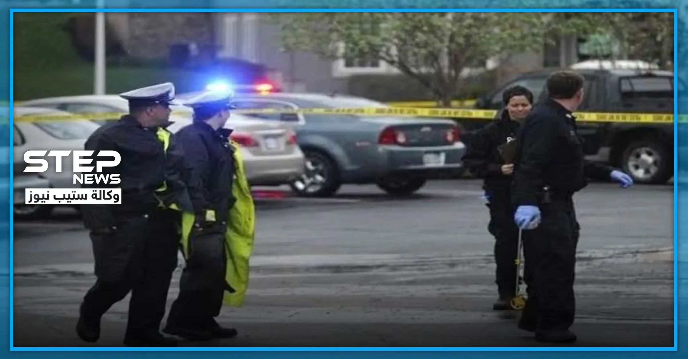 قتلى وجرحى بحادثة إطلاق نار بولاية كارولينا الشمالية في أمريكا.. والتفاصيل: اطلاق النار