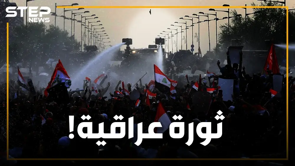 ما أسباب مظاهرات العراق وماذا يريد المتظاهرين في شوارع بغداد ؟!: فشل الحكومة