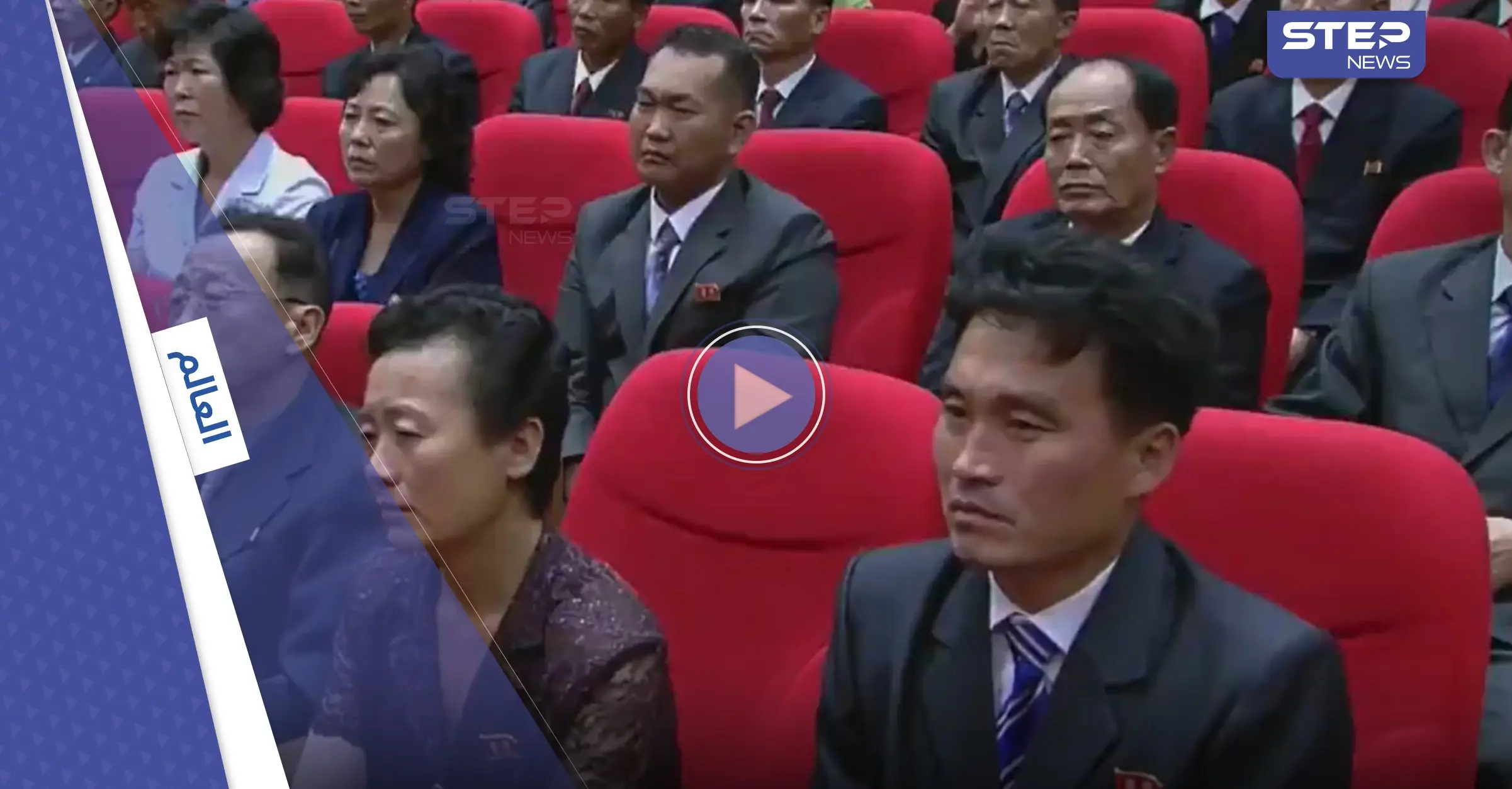 بالفيديو.. بكاء الجمهور بعد الإعلان عن إصابة الزعيم الكوري الشمالي بمرضٍ أنهكه: فيروس كورونا