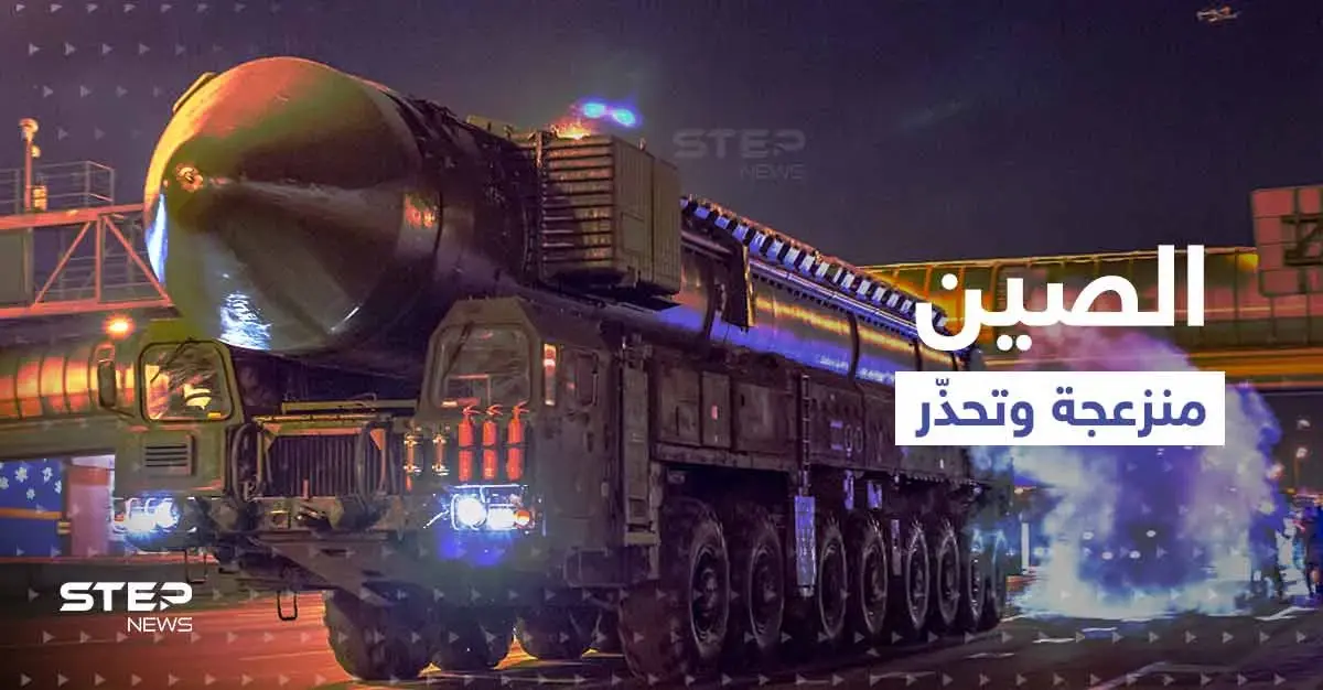 الصين تقدم نصيحة للغرب قبل استخدام روسيا "أسلحة فريدة" وخطوة بريطانية تزعج بكين: أسلحة فريدة