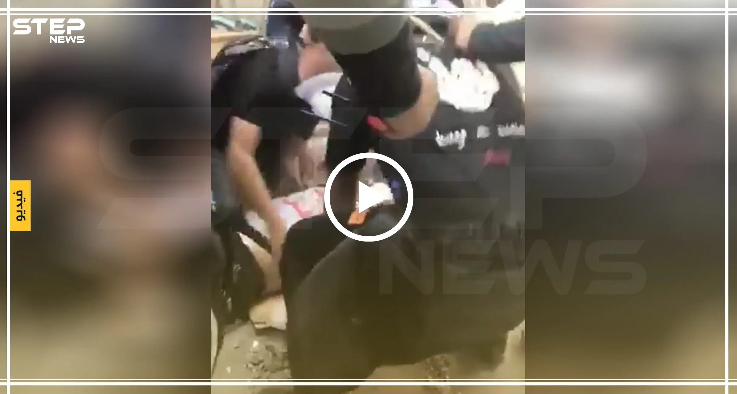 شاهد كيف رد الأمن العراقي على متظاهر يرتدي قميص كُتب عليه "نريد وطن": اخبار العالم العربي