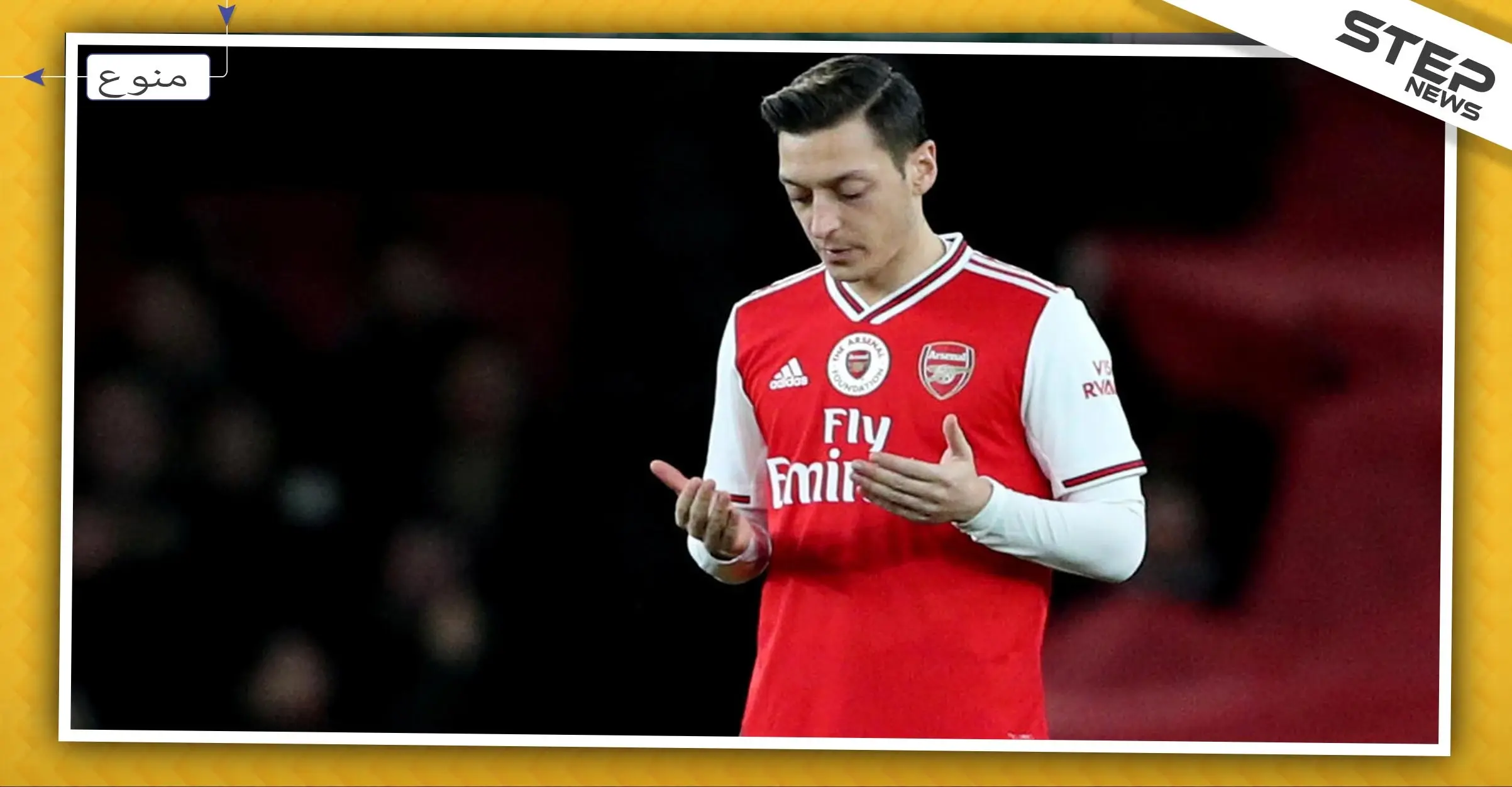 تغريدات "أوزيل" حول مسلمي الايغور أغضبت الحكومة الصينية.. فكيف ردت؟: الصين