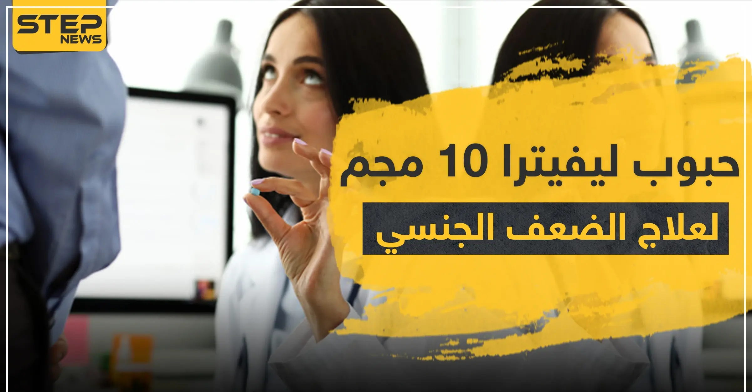 سعر حبوب ليفيترا 10 مجم واستخداماته: العدوى البكتيرية