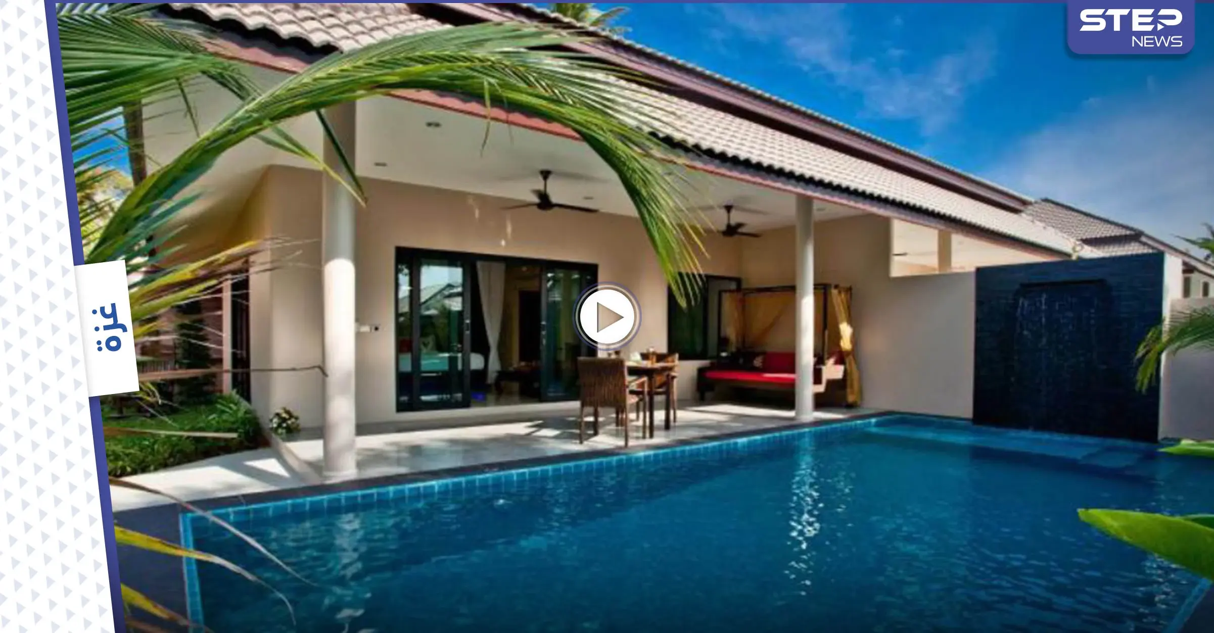 القبض على فلسطيني نشر فيديو فاضحاً لزوجته في منتجع البيانكو بغزة: بيانكو