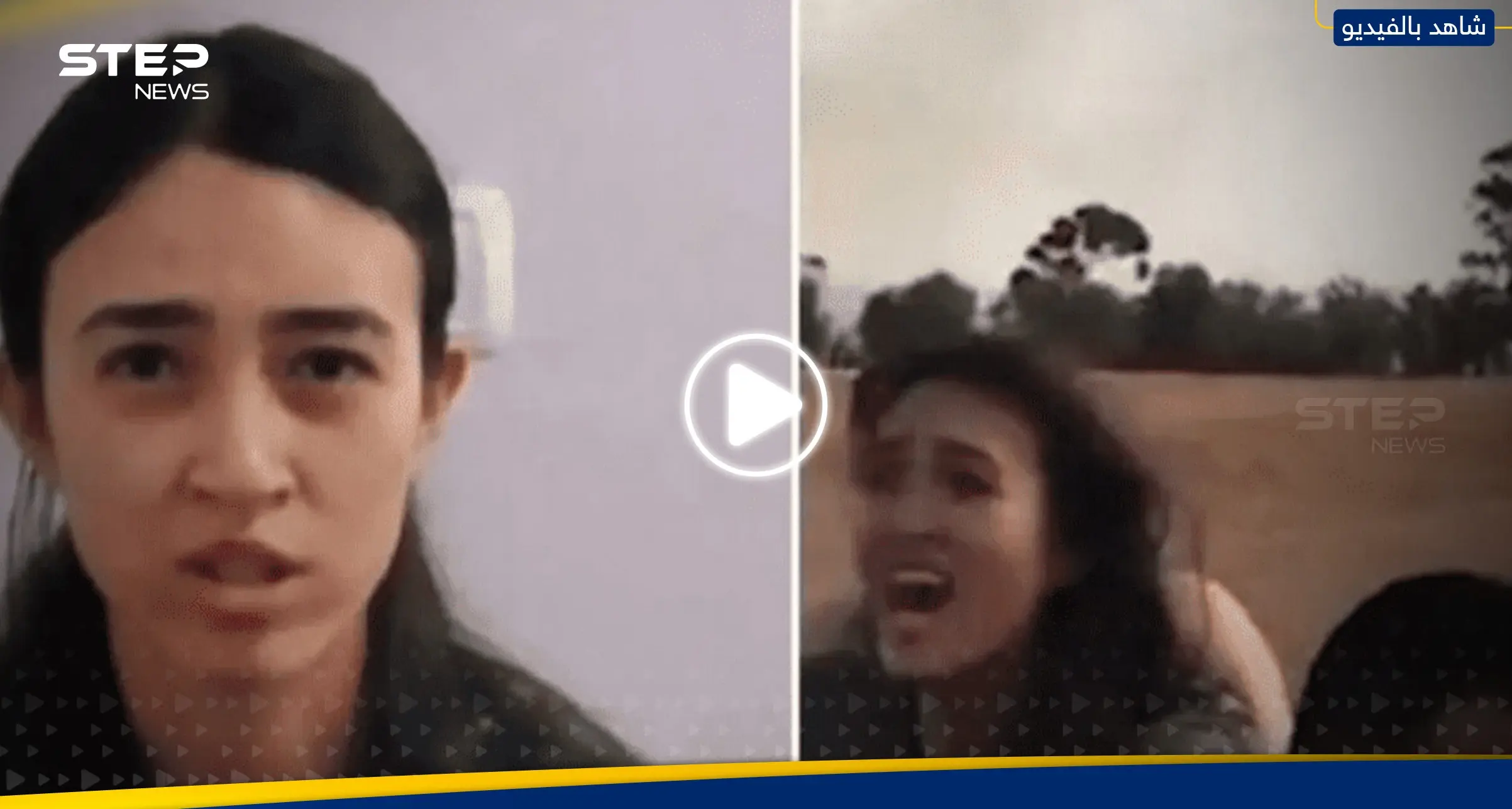 بالفيديو|| ظهرت بفيديو القسام.. أسيرة تشغل الإسرائيليين فما قصتها؟: أسيرة إسرائيلية