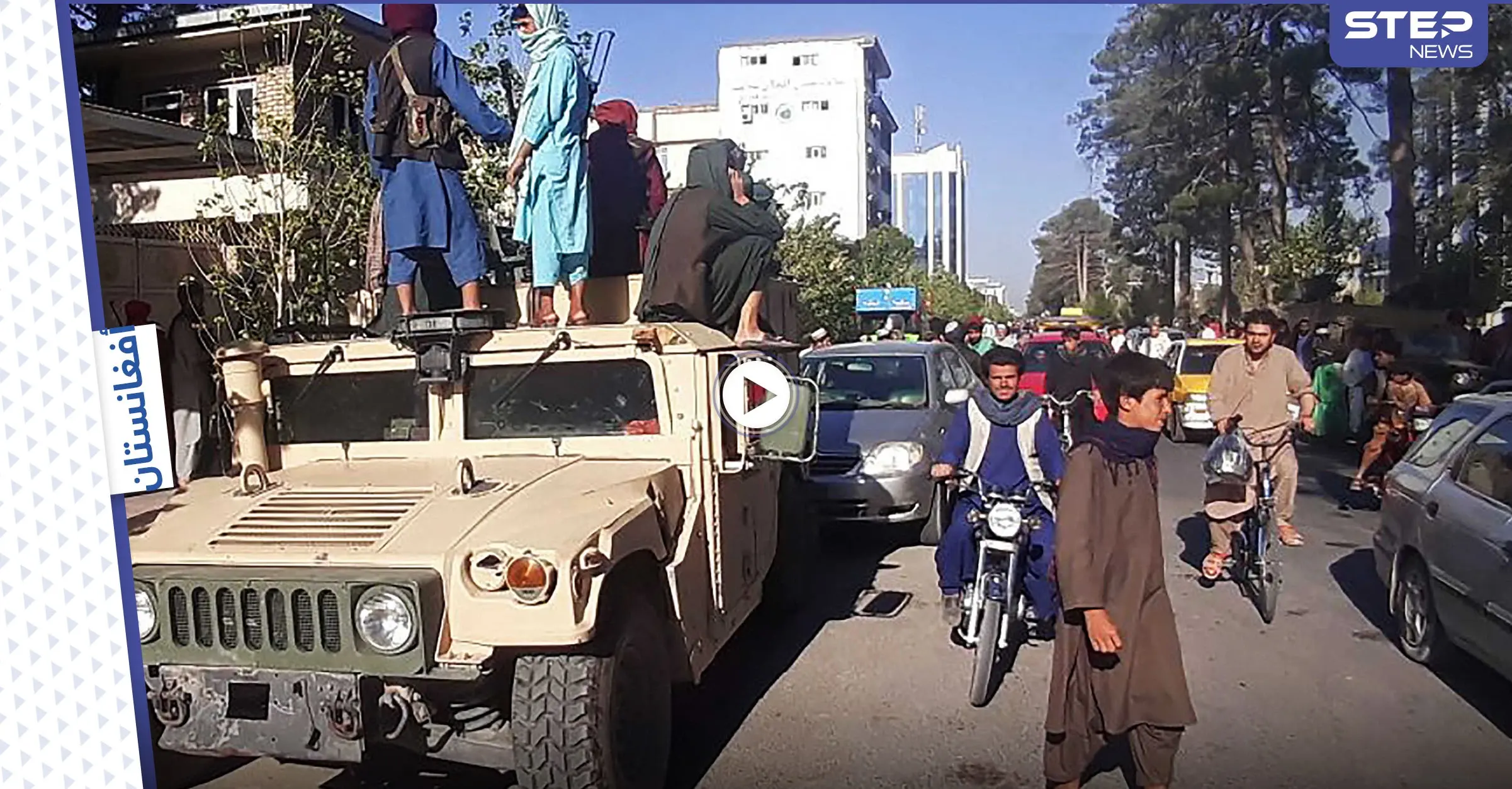 بالفيديو|| طالبان تمنع لعب "ببجي" في مناطقها ومشاهد مروعة لعنصر يعتدي على مراهقين يلعبون "ببجي" بهواتفهم: مراهقين