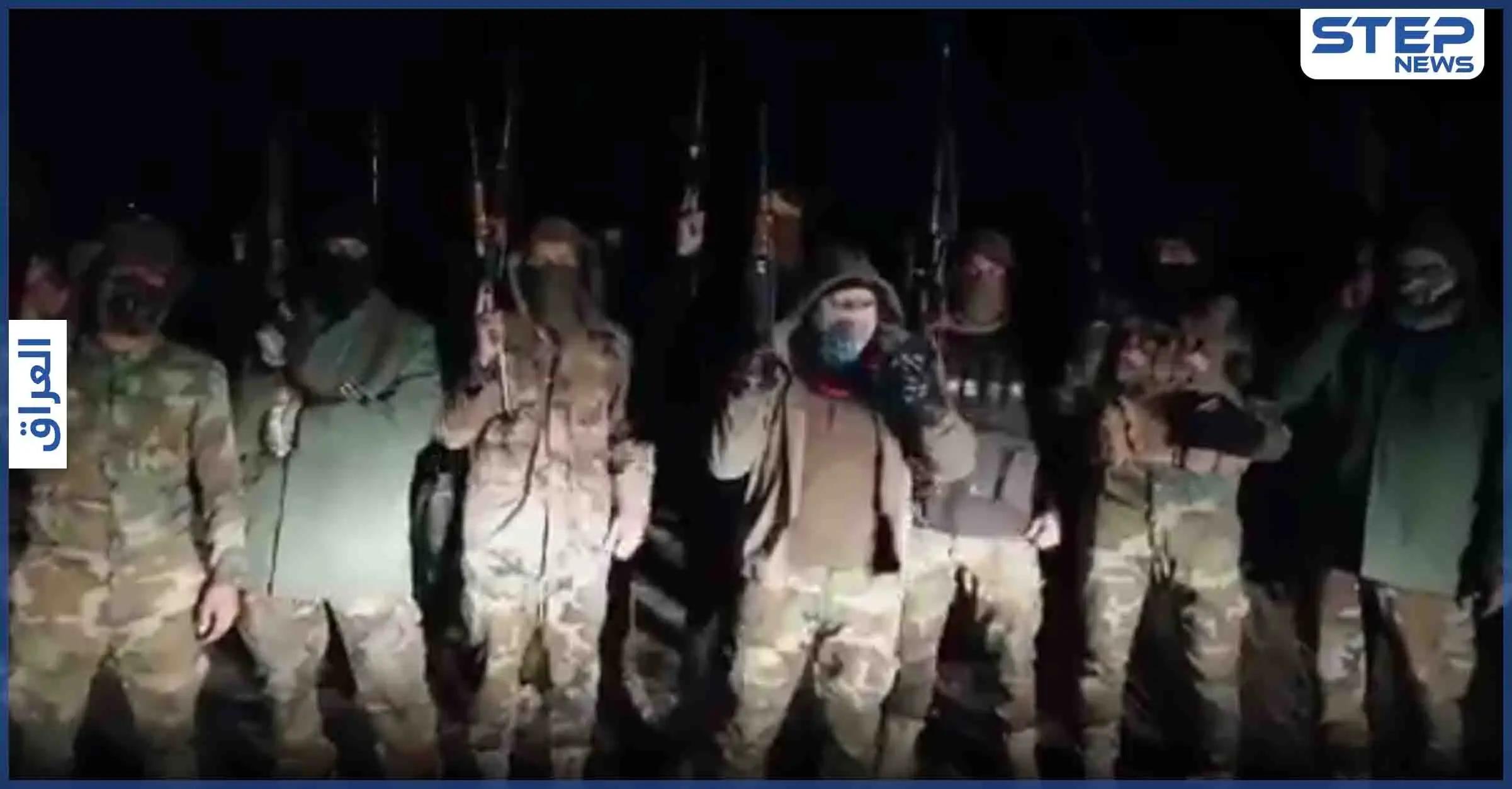 بالفيديو|| ميليشيا عصائب أهل الحق المدعومة إيرانياً تمهل حكومة العراق 48 ساعة لتنفيذ مطالبها: بالفيديو العراق