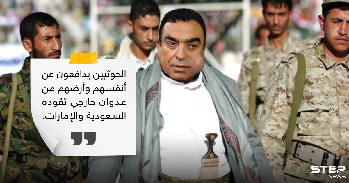 تصريحات جورج قرداحي عن الحوثيين: خبر وصورة