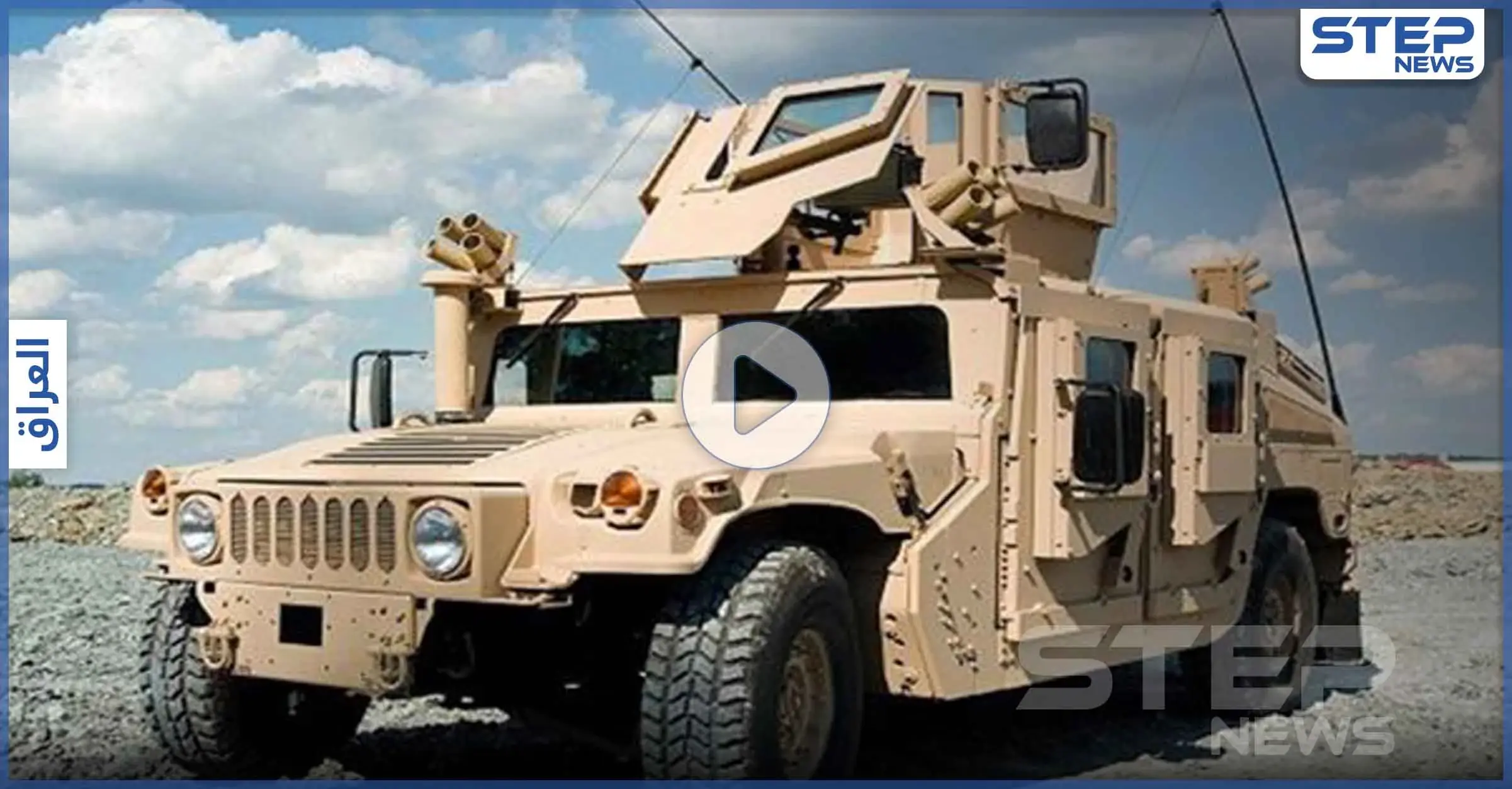 تدمير قافلة للتحالف الدولي في العراق وصحيفة إيرانية تكشف الفاعل (فيديو): المنطقة الخضراء