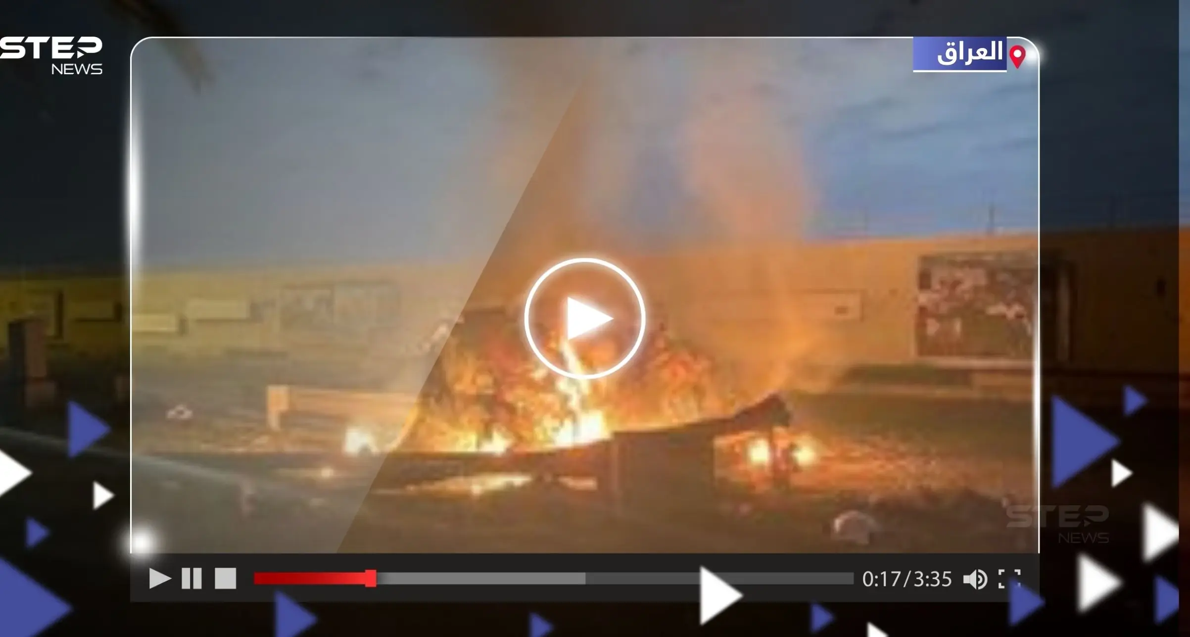 شاهد|| انفجار بمحيط مطار السليمانية العراقية وأنباء عن استهداف تركيا لشخصية مهمة: السليمانية