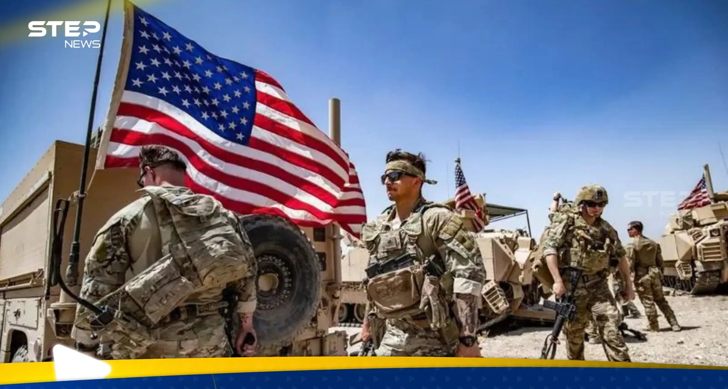 بعد تعرضها لـ 90 هجمة.. واشنطن تدرس سحب قواتها من سوريا: القوات الأمريكية