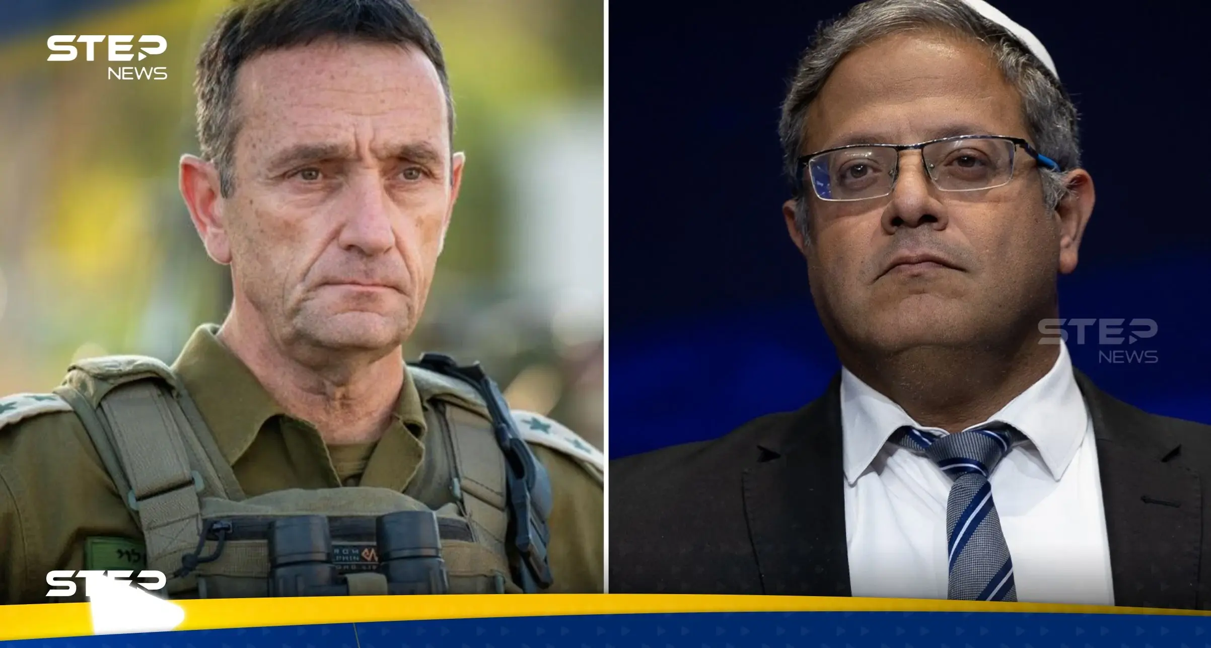 "لا تهددني وأنا من أقرر".. صراخ وخلاف حاد بين رئيس أركان الجيش الإسرائيلي وبن غفير: بن غفير