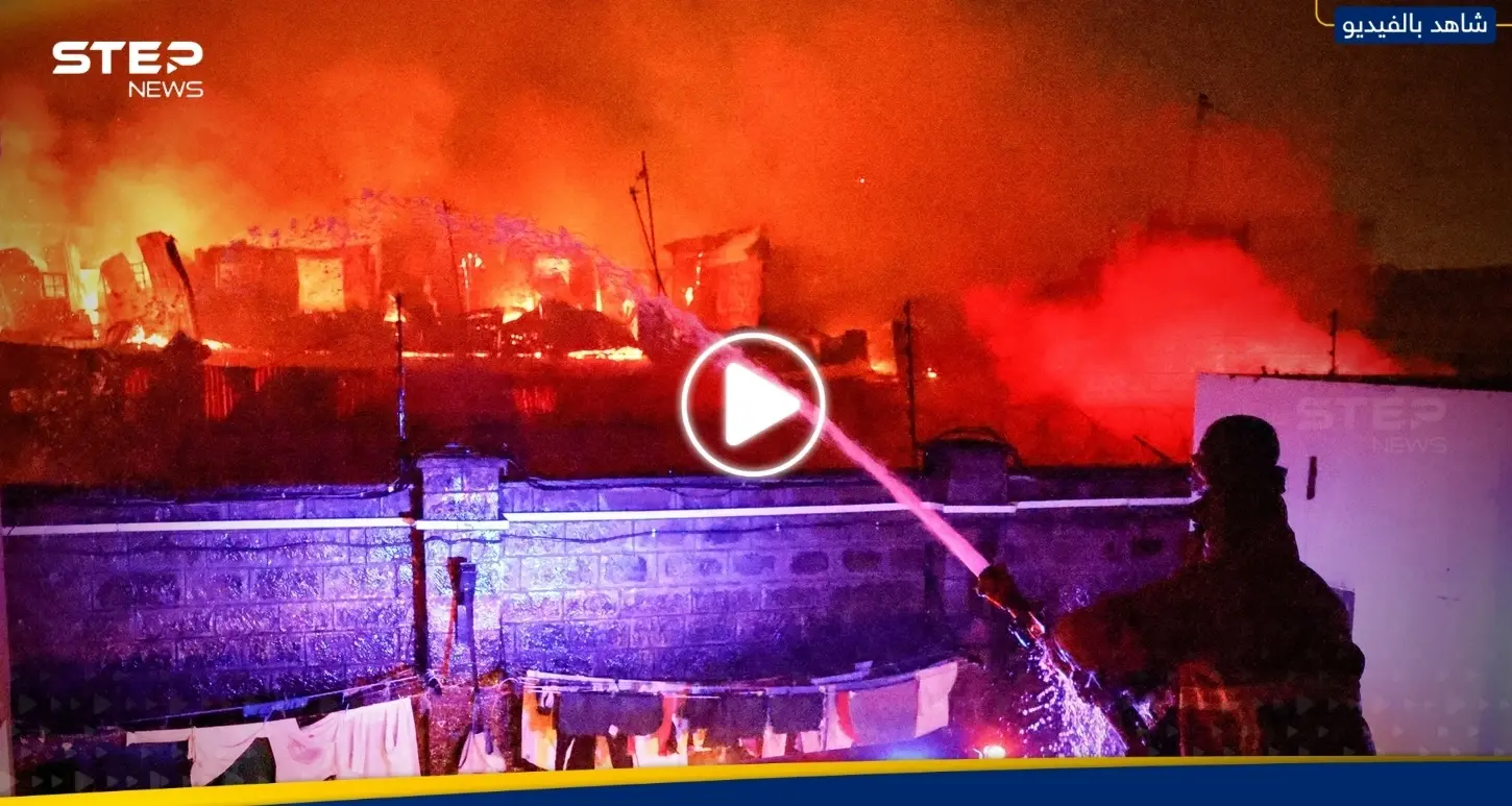 بالفيديو|| حريق ضخم ناجم عن انفجار أسطوانات الغاز في كينيا يخلف قتيلين ومئات الإصابات: كينيا